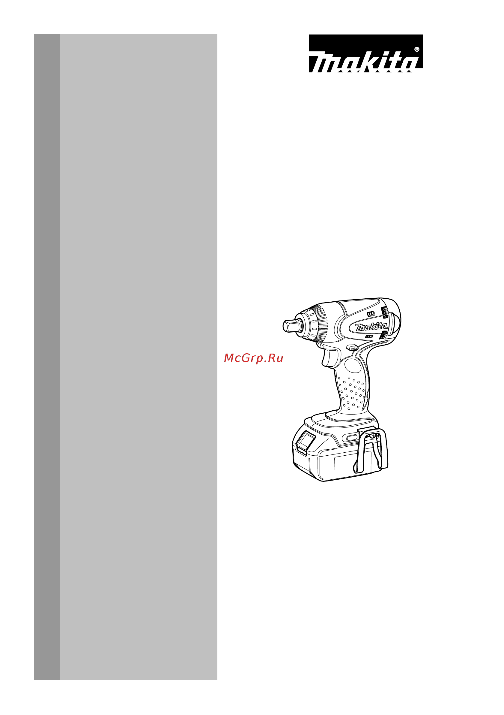 Makita DTW251Z Руководство по эксплуатации онлайн