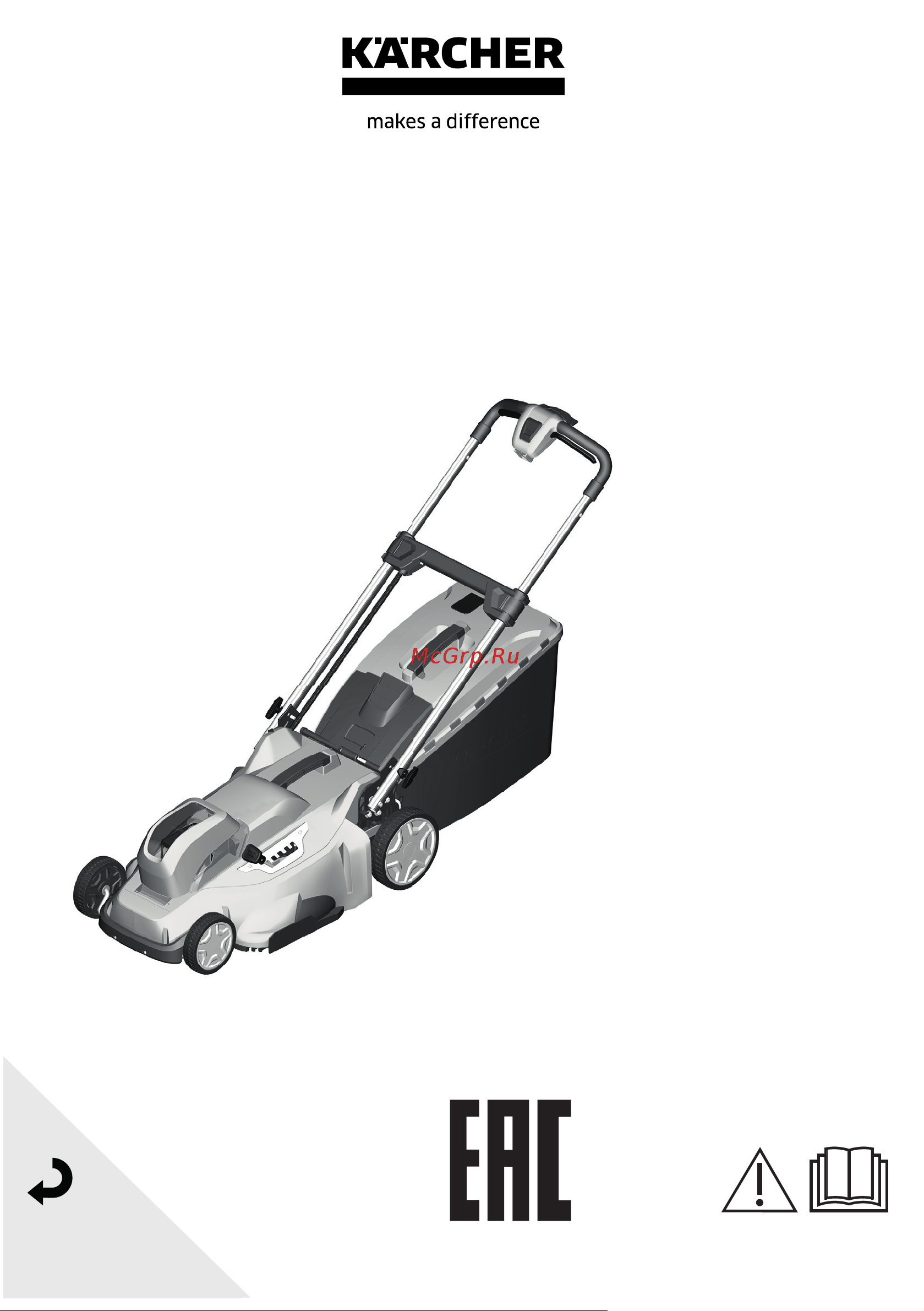Karcher LMO 36-46 Руководство по эксплуатации онлайн