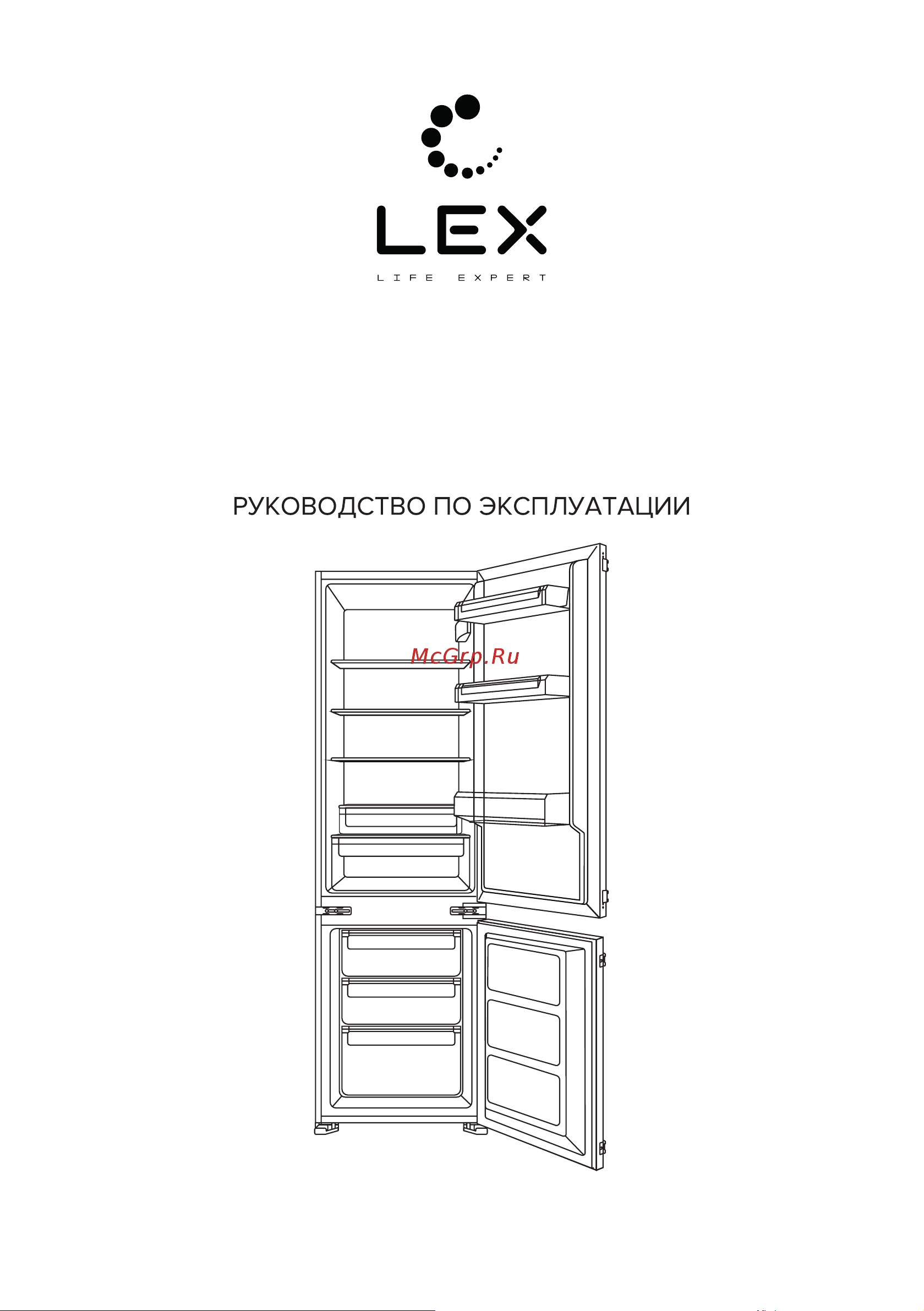 Lex RBI 250.21 DF Руководство по эксплуатации онлайн