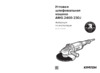 Кратон AMG-2400-230J Руководство по эксплуатации