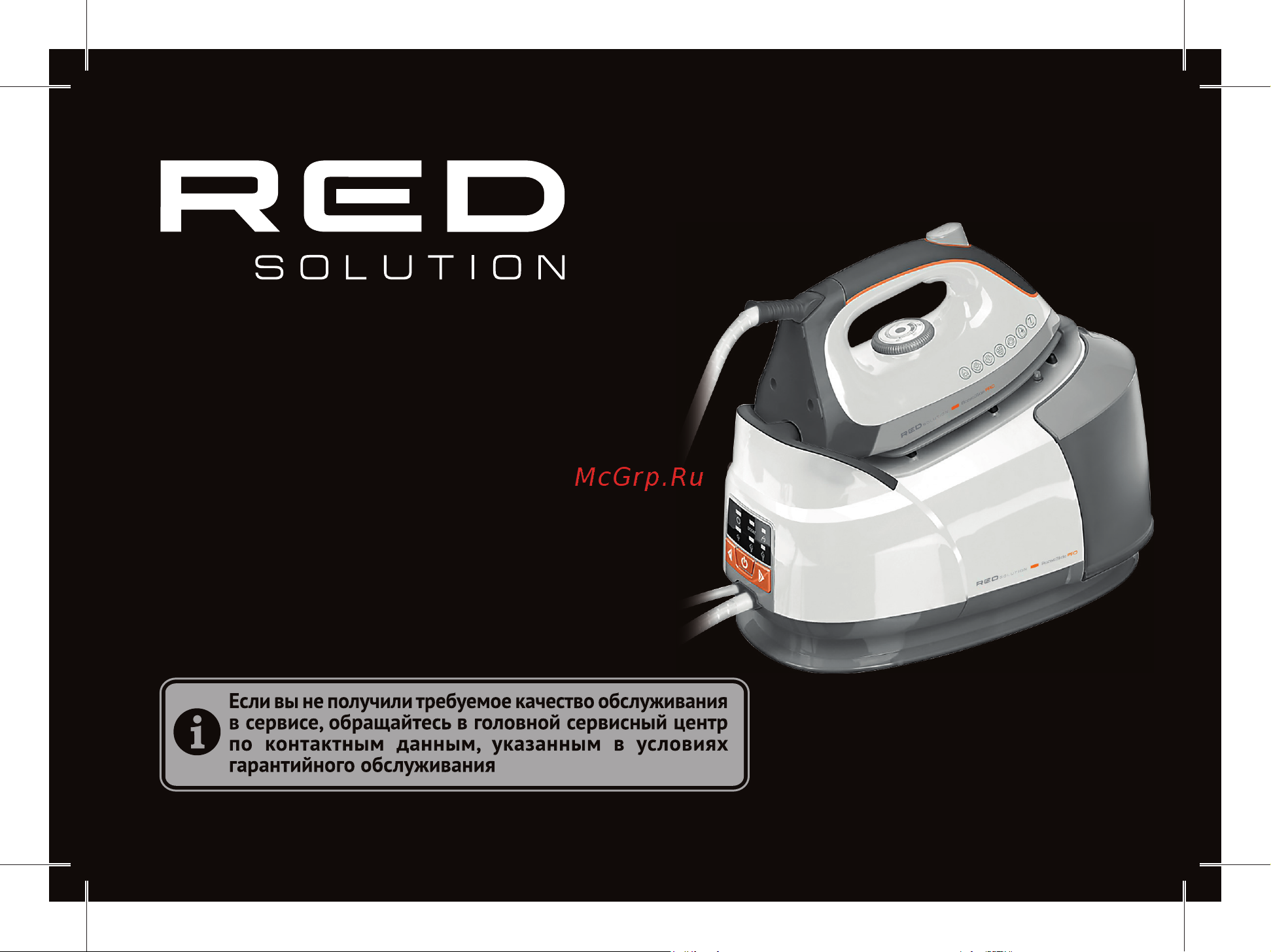 RED Solution RSS-5908 Руководство по эксплуатации онлайн