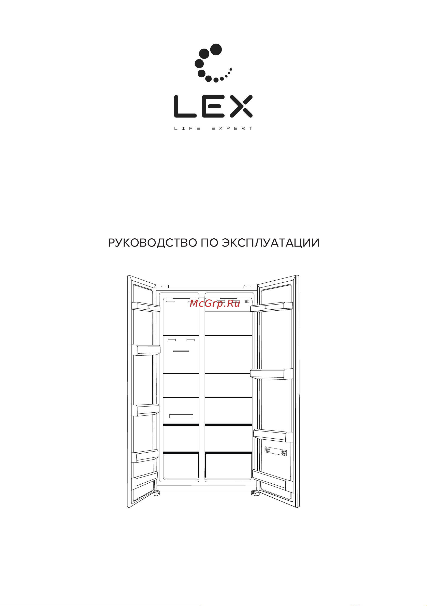 Lex LSB530STGID Руководство по эксплуатации онлайн