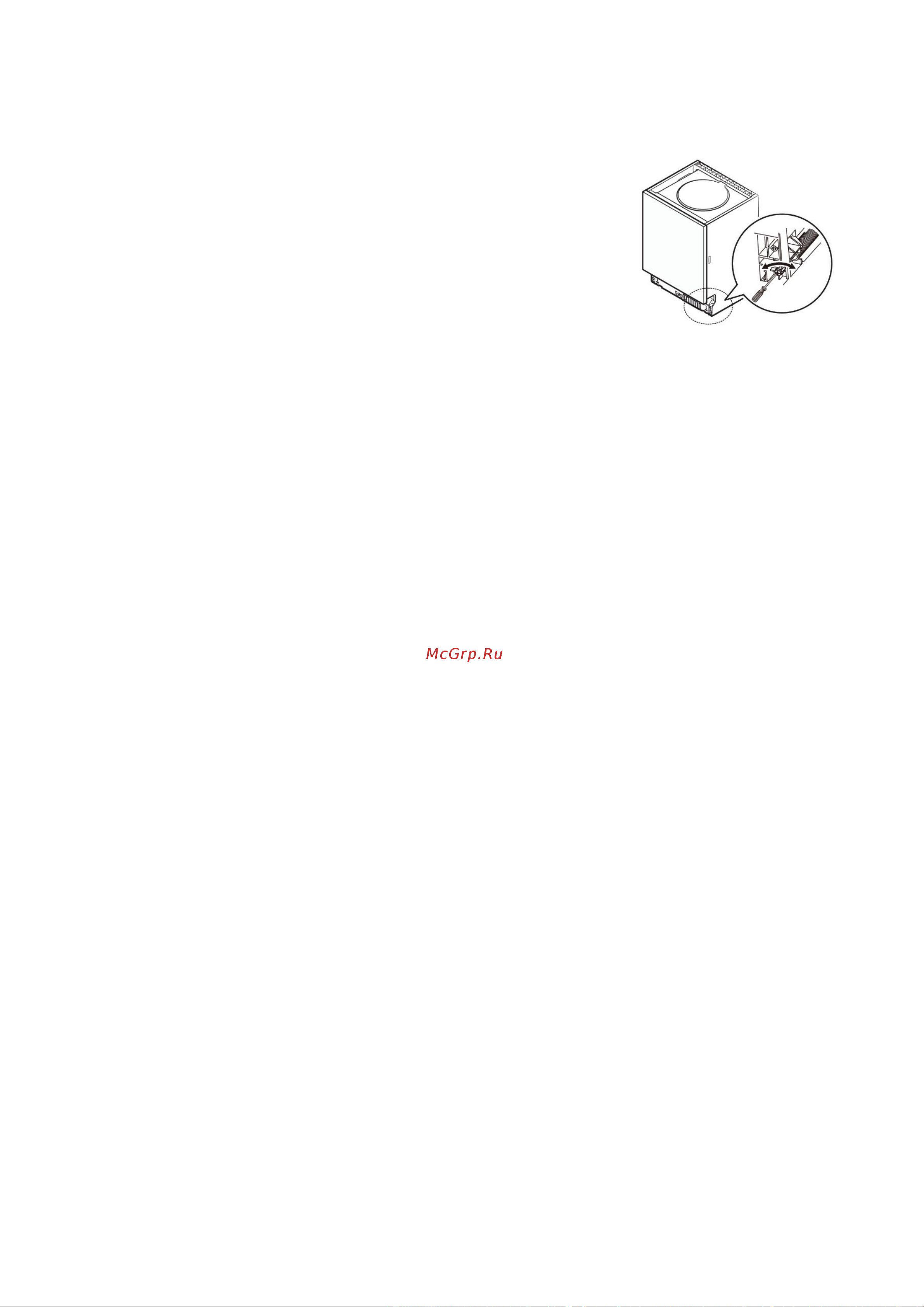 Weissgauff BDW 6063 D Руководство по эксплуатации онлайн [18/37] 652944