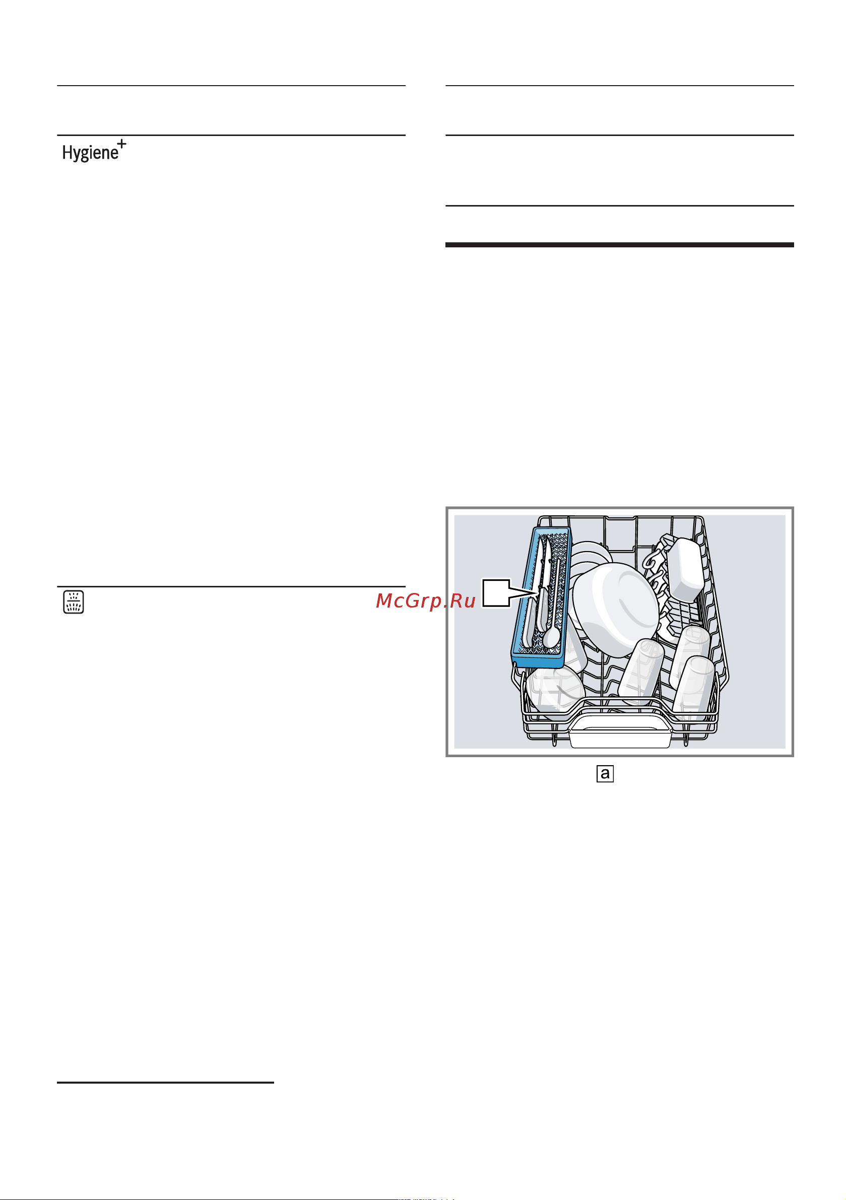 Bosch SPS2IKW1BR Руководство по эксплуатации онлайн [22/64] 778626