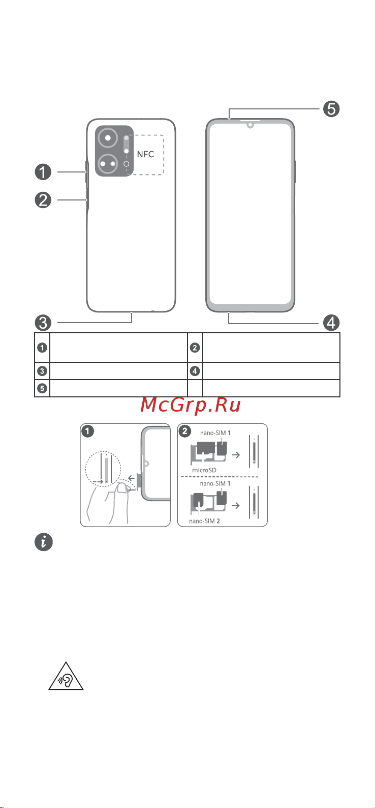 Honor X7a Plus 6/128GB Ocean Blue Руководство по эксплуатации онлайн [7/10] 801961