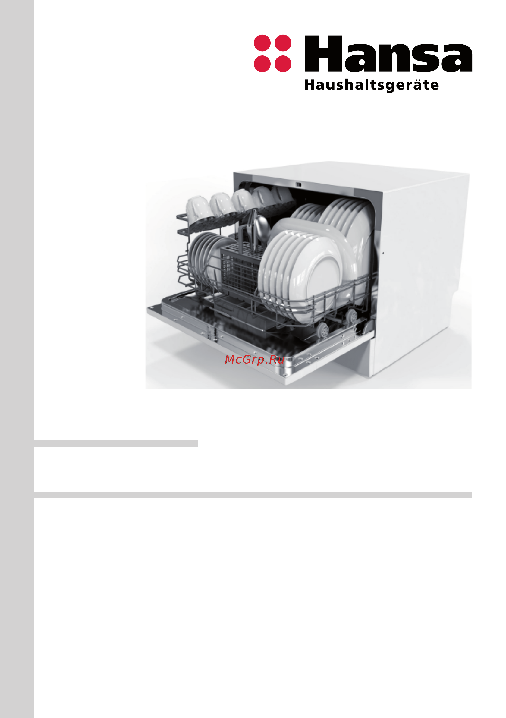 Hansa ZWM536WH Руководство по эксплуатации онлайн