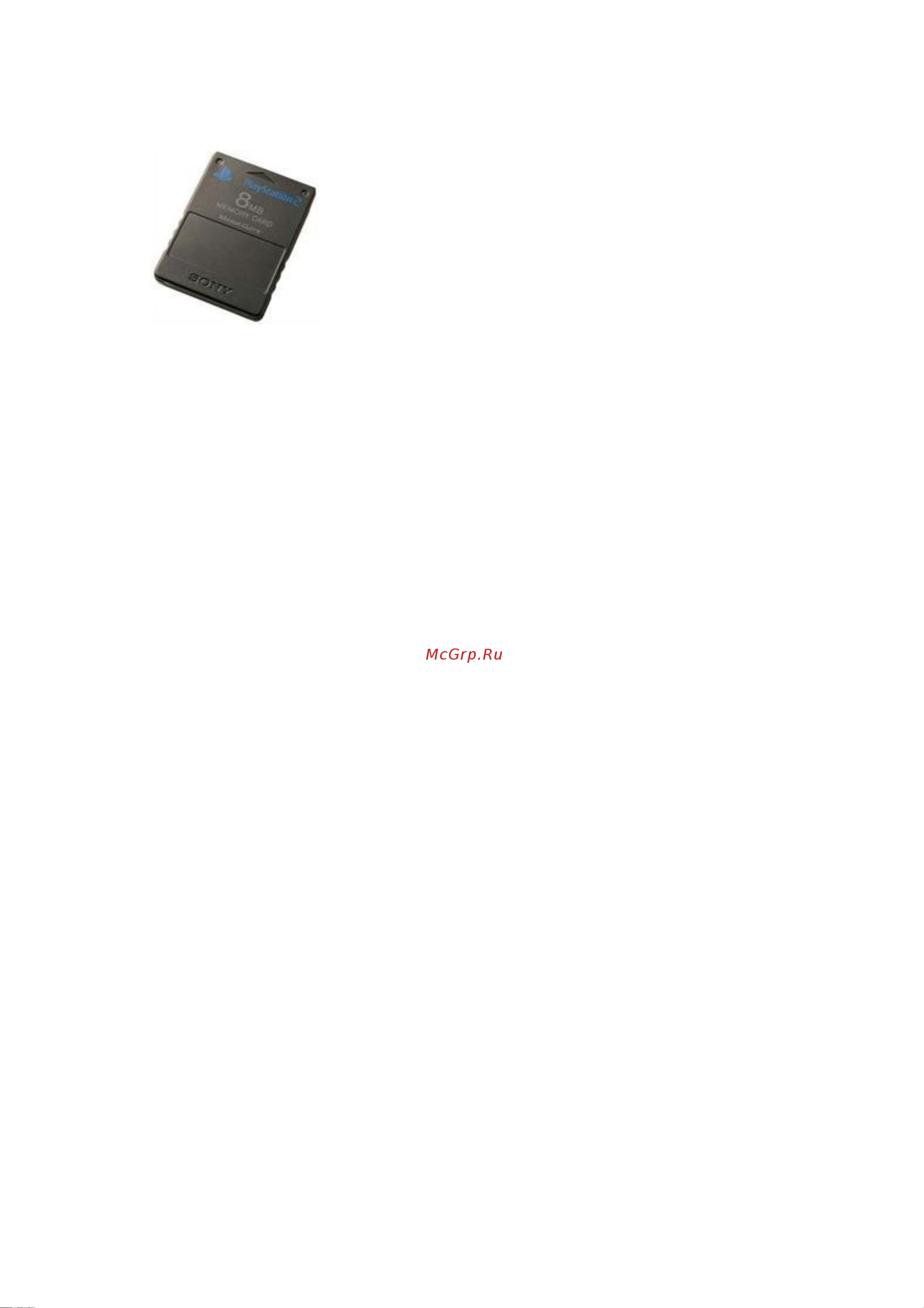 Sony SCPH-10020E (2 x 8 Mb) Руководство по эксплуатации онлайн