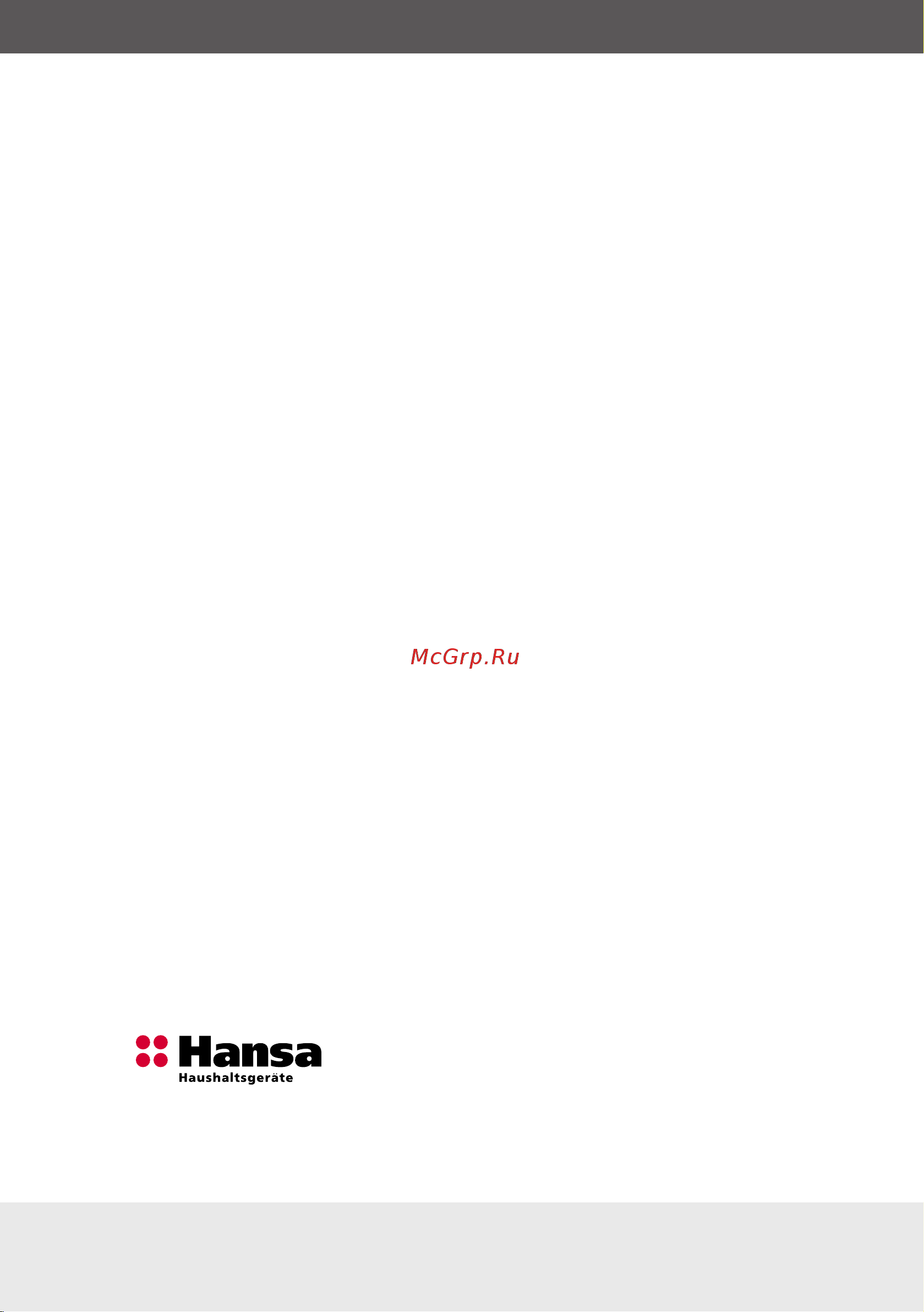 Hansa ZIM654H Руководство по эксплуатации онлайн [4/44] 765815