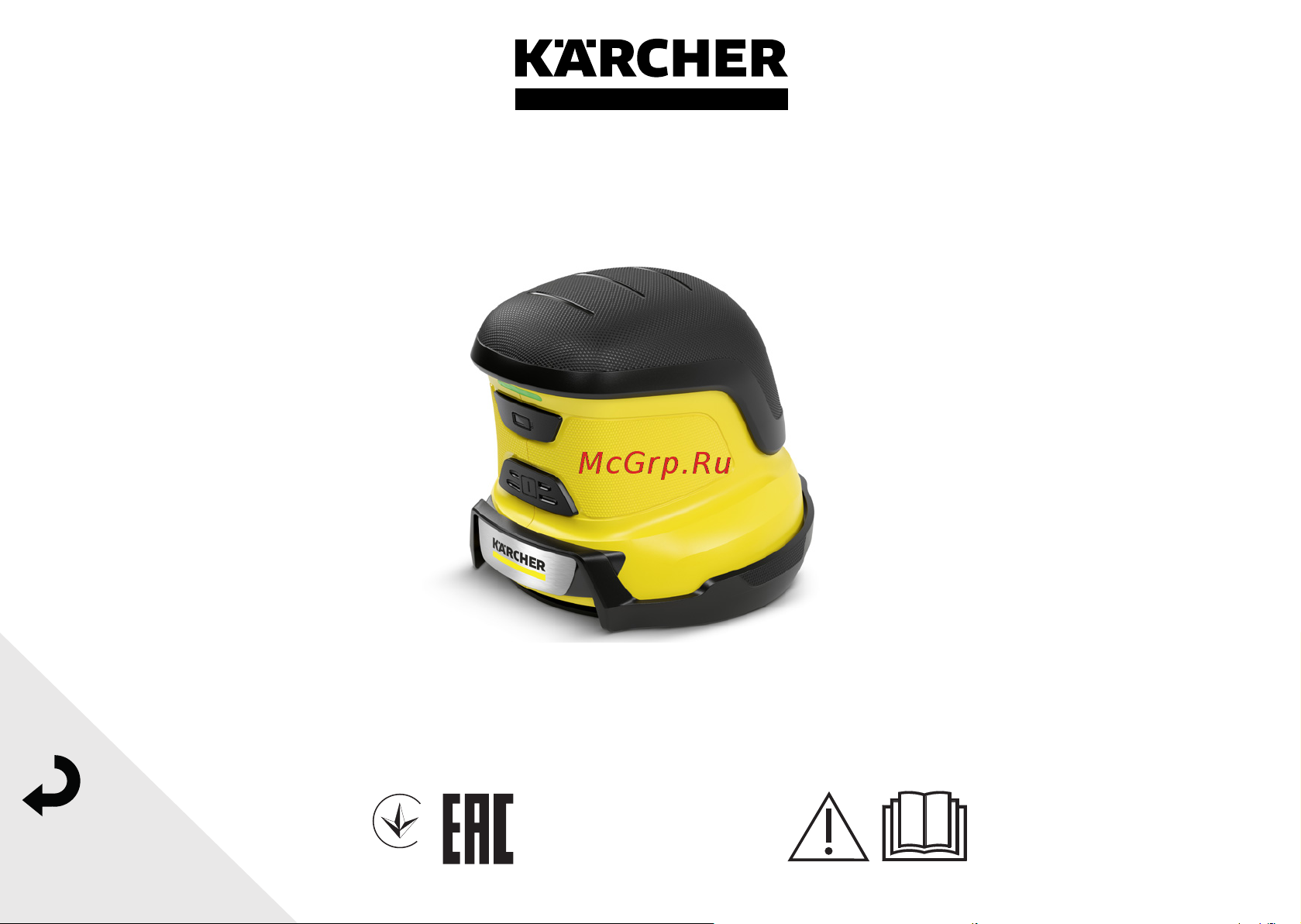 Karcher EDI 4 Руководство по эксплуатации онлайн