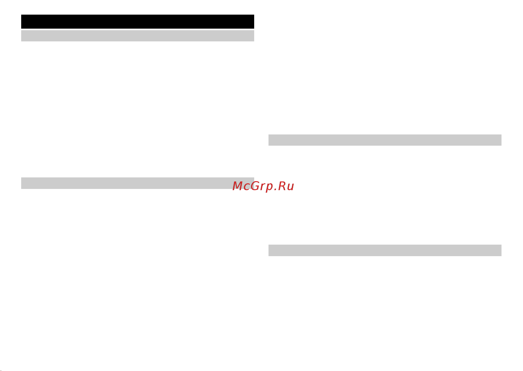 Karcher EDI 4 Руководство по эксплуатации онлайн [94/176] 559577
