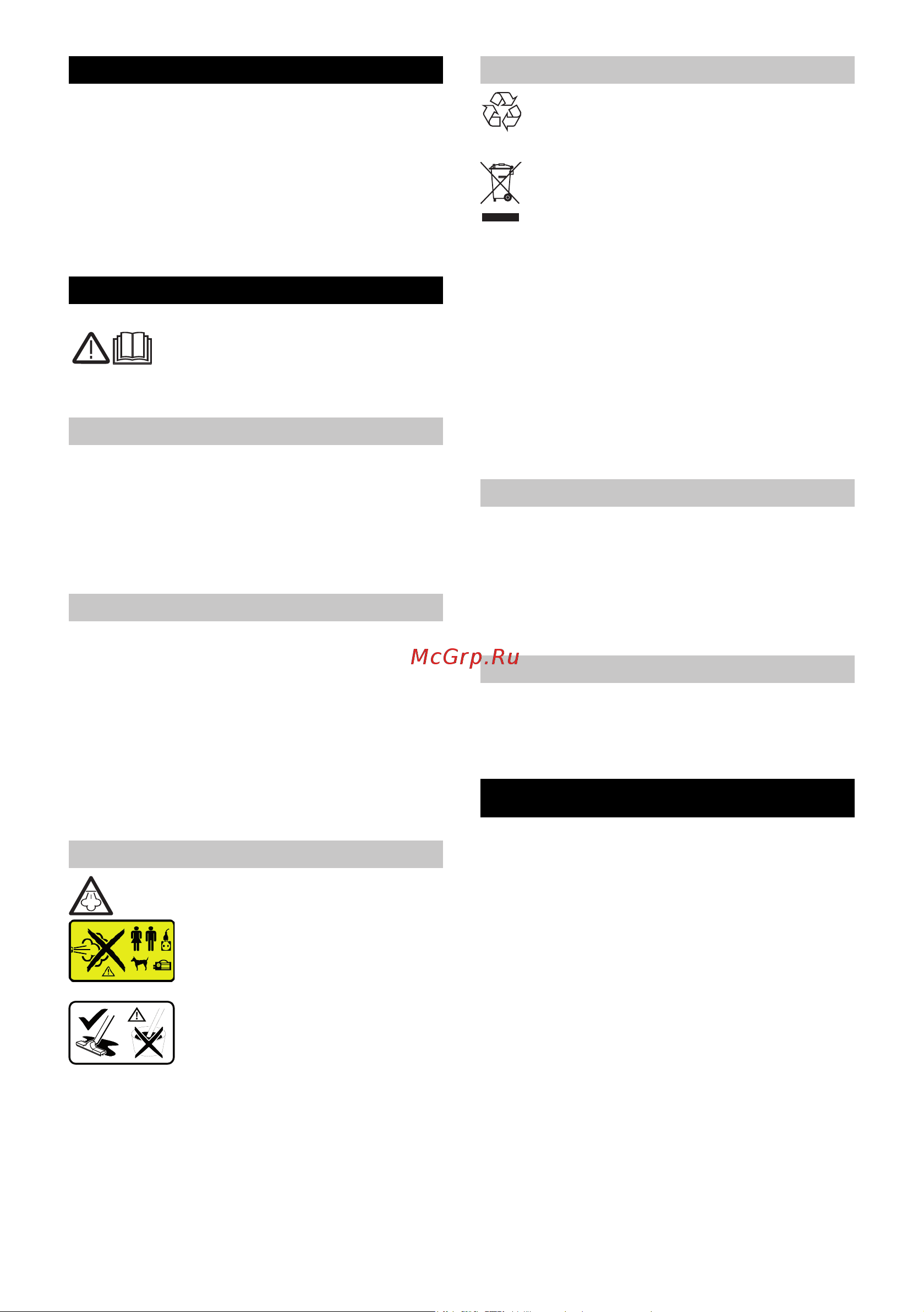 Karcher sv 7 Руководство по эксплуатации онлайн [120/248] 156175