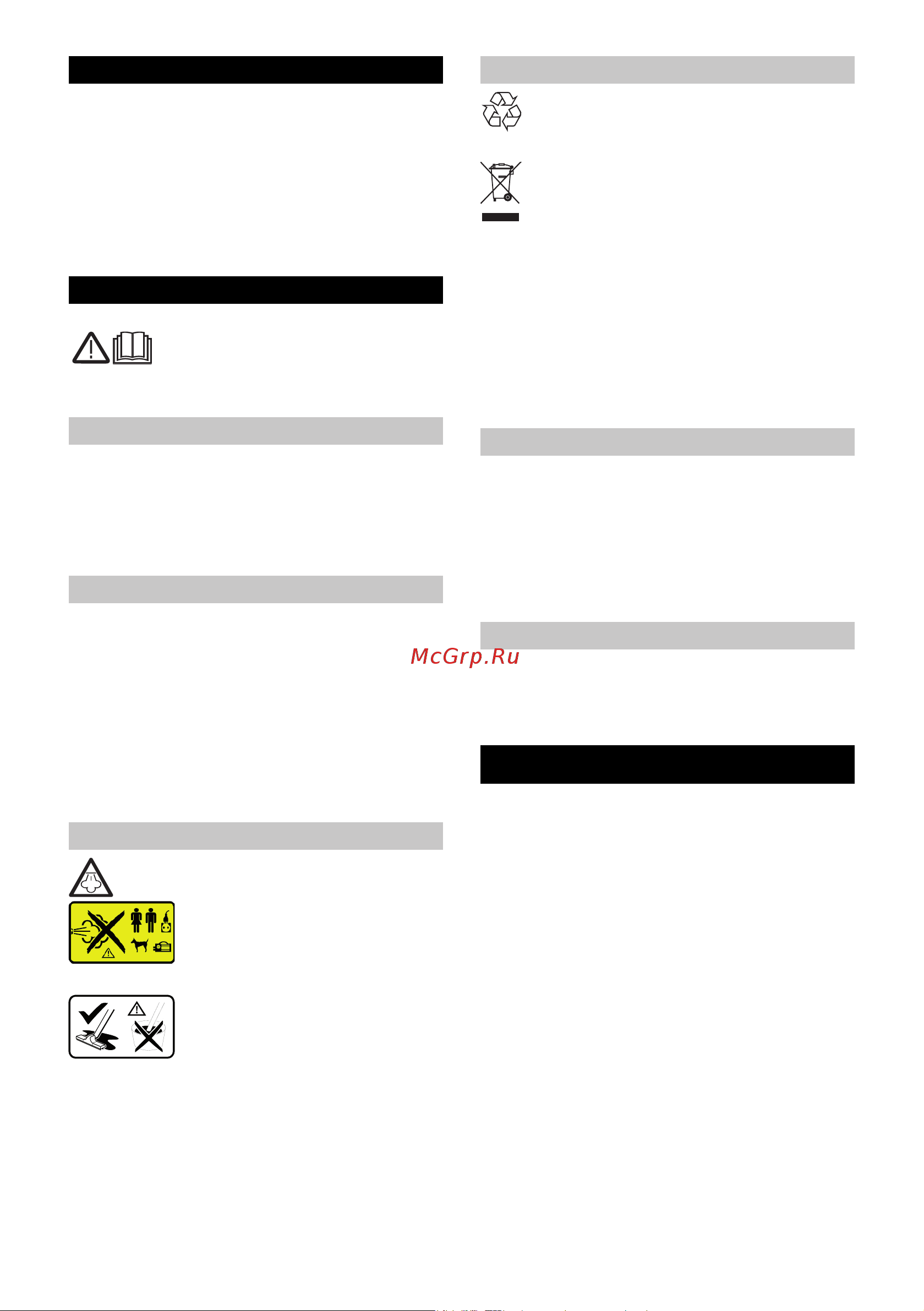 Karcher sv 7 Руководство по эксплуатации онлайн [152/248] 156175