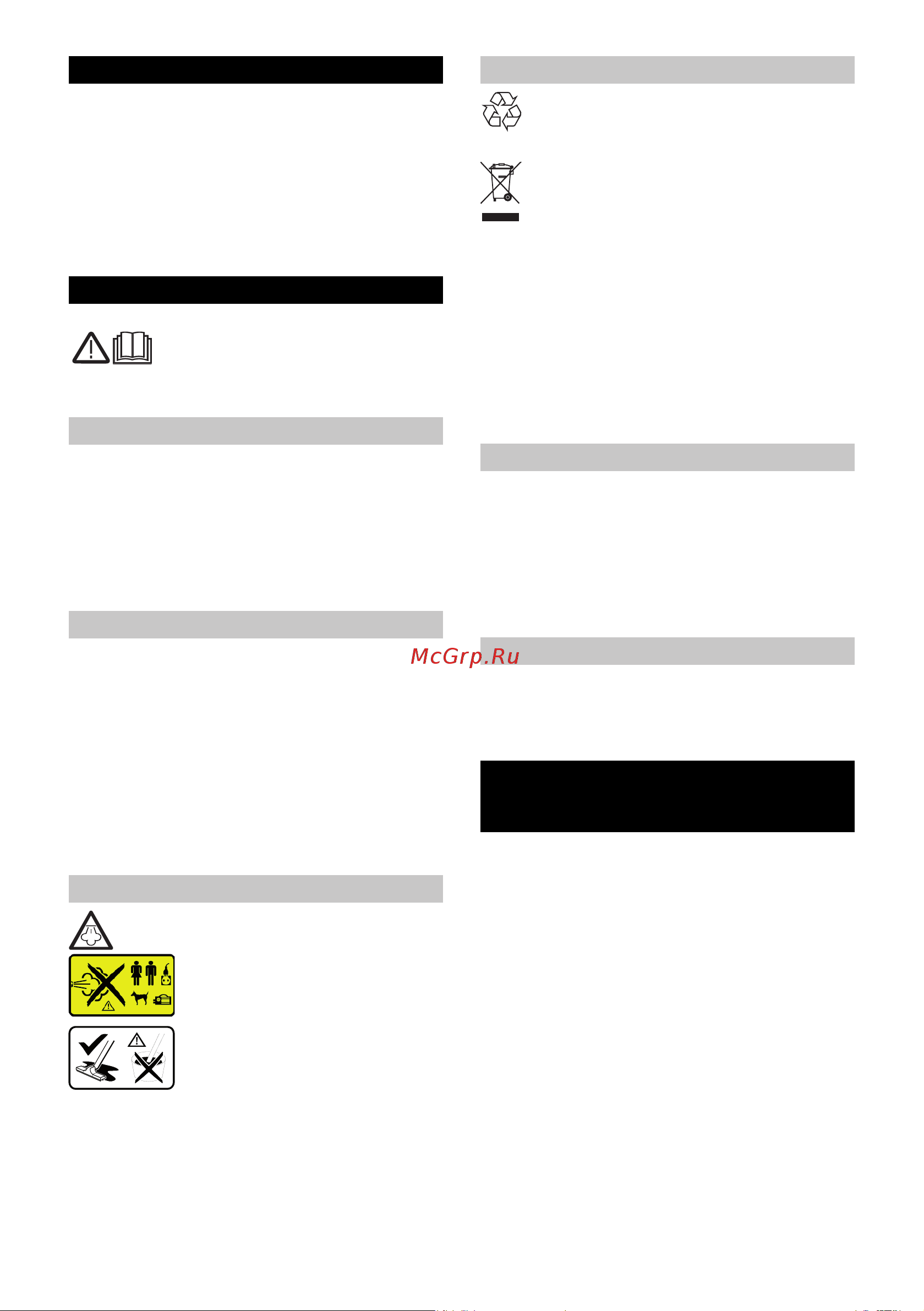 Karcher sv 7 Руководство по эксплуатации онлайн [184/248] 156175
