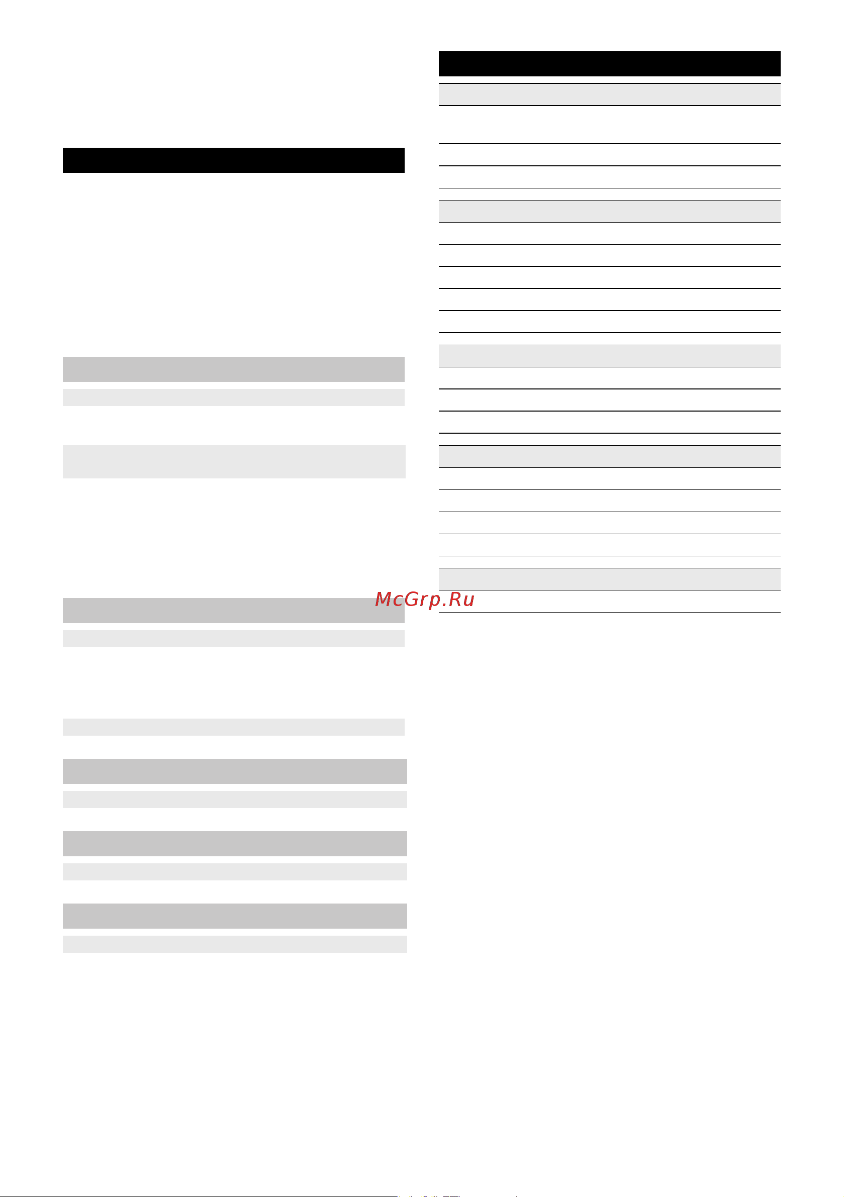 Karcher sv 7 Руководство по эксплуатации онлайн [20/248] 156175