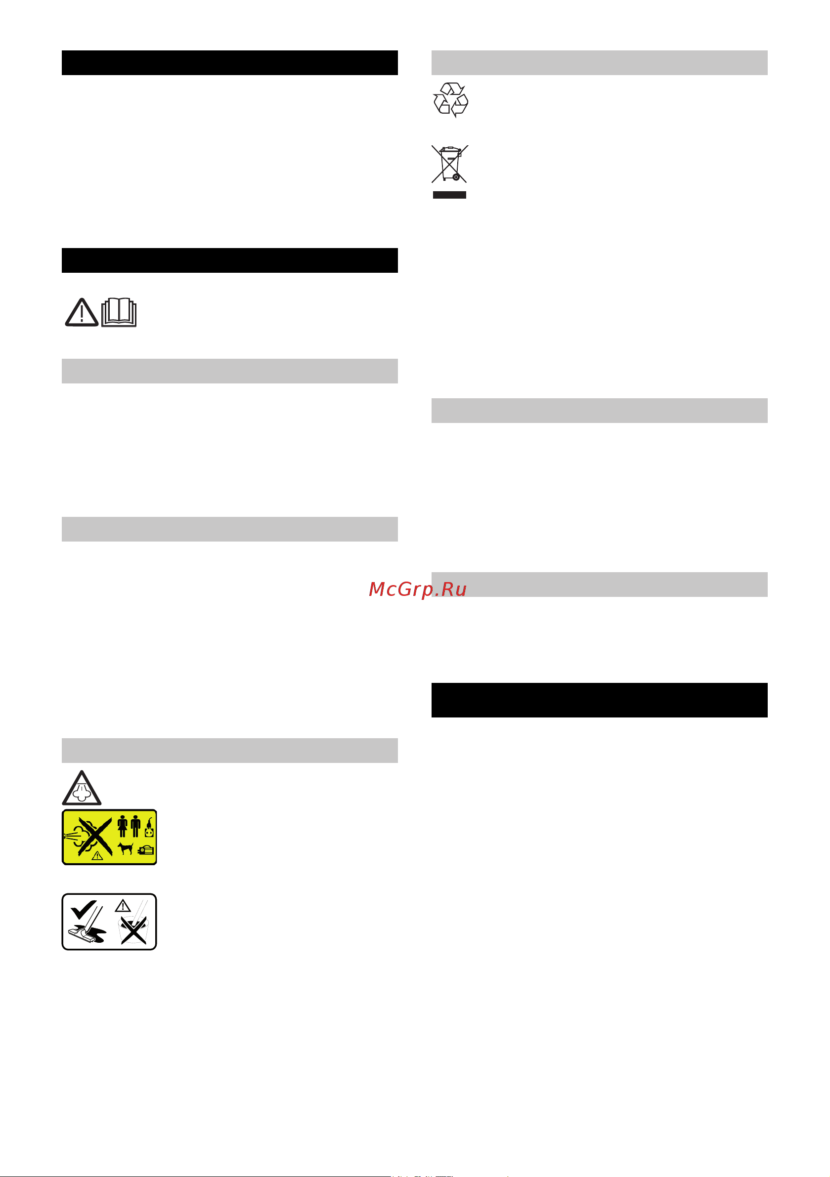 Karcher sv 7 Руководство по эксплуатации онлайн [38/248] 156175