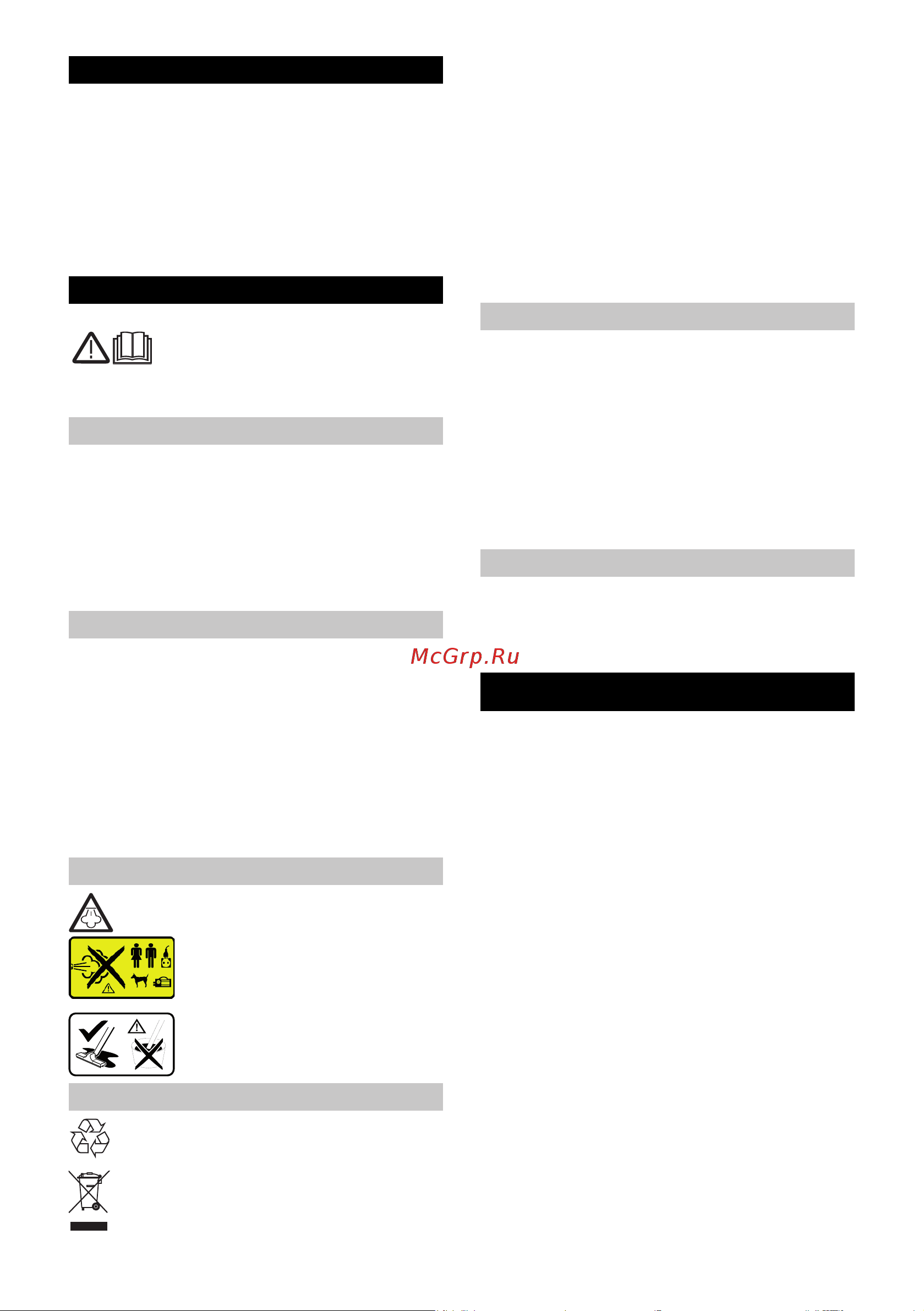 Karcher sv 7 Руководство по эксплуатации онлайн [94/248] 156175