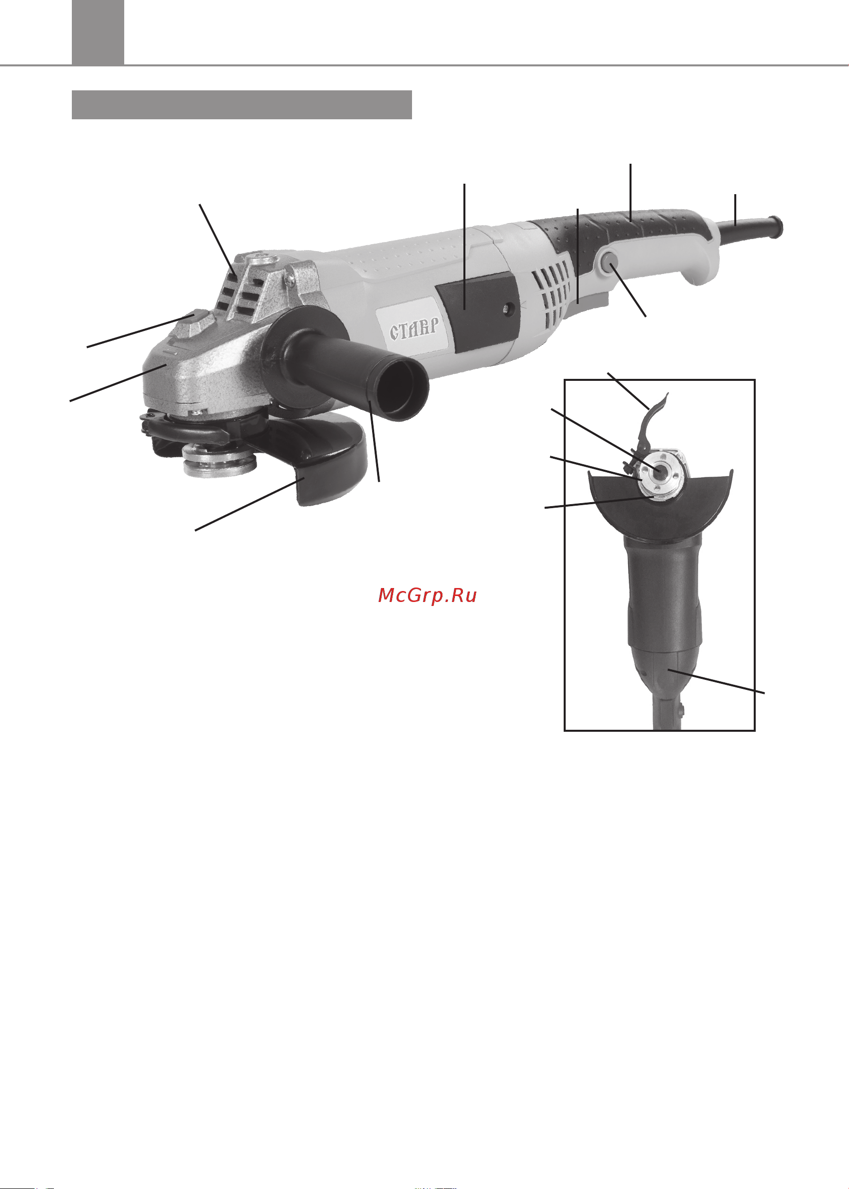 Ставр МШУ-150/1300 Руководство по эксплуатации онлайн [9/23] 509093