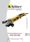Kolner KAG 150/1400 Руководство по эксплуатации