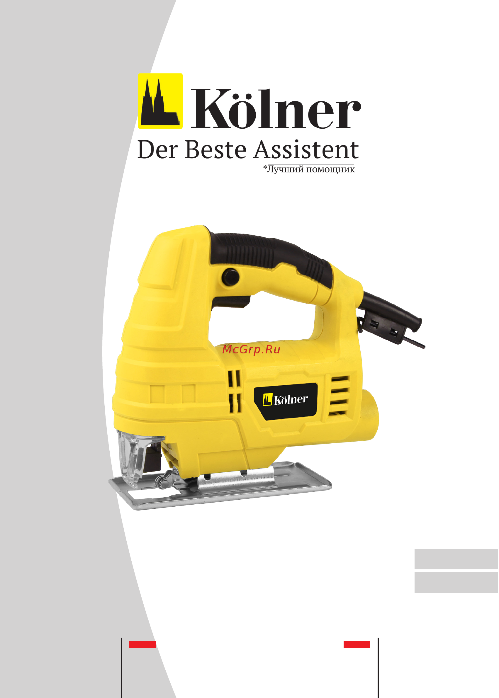 Kolner KJS 480 Руководство по эксплуатации онлайн