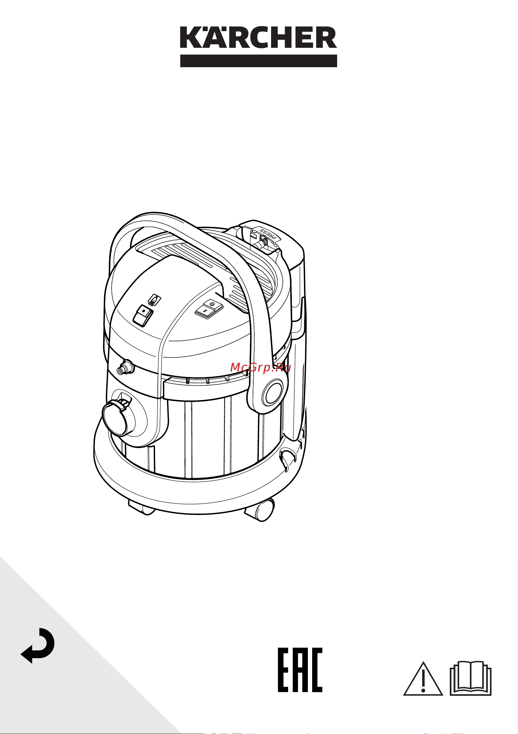 Karcher SE 4001 Руководство по эксплуатации онлайн