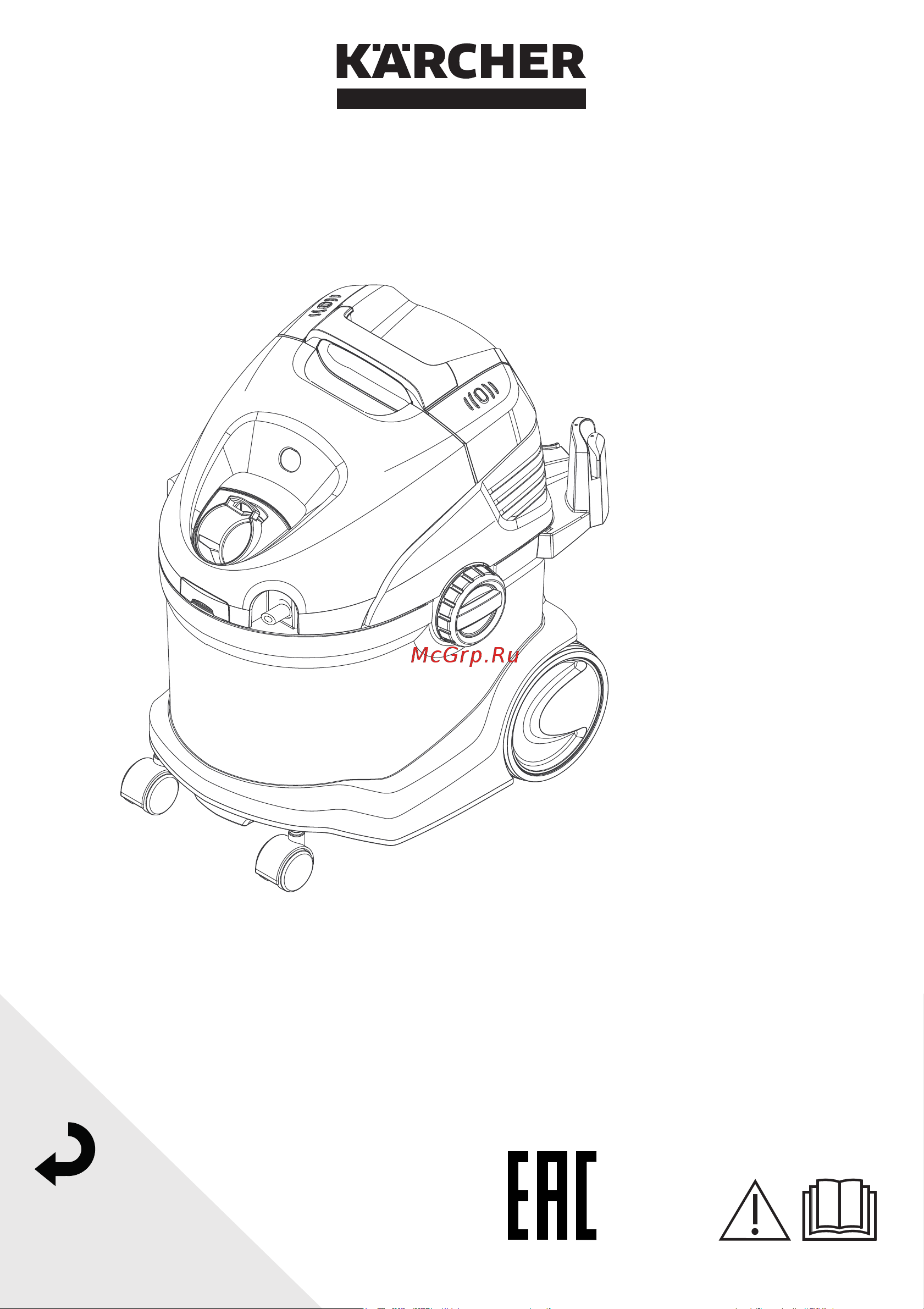 Karcher SE 6.100 Руководство по эксплуатации онлайн