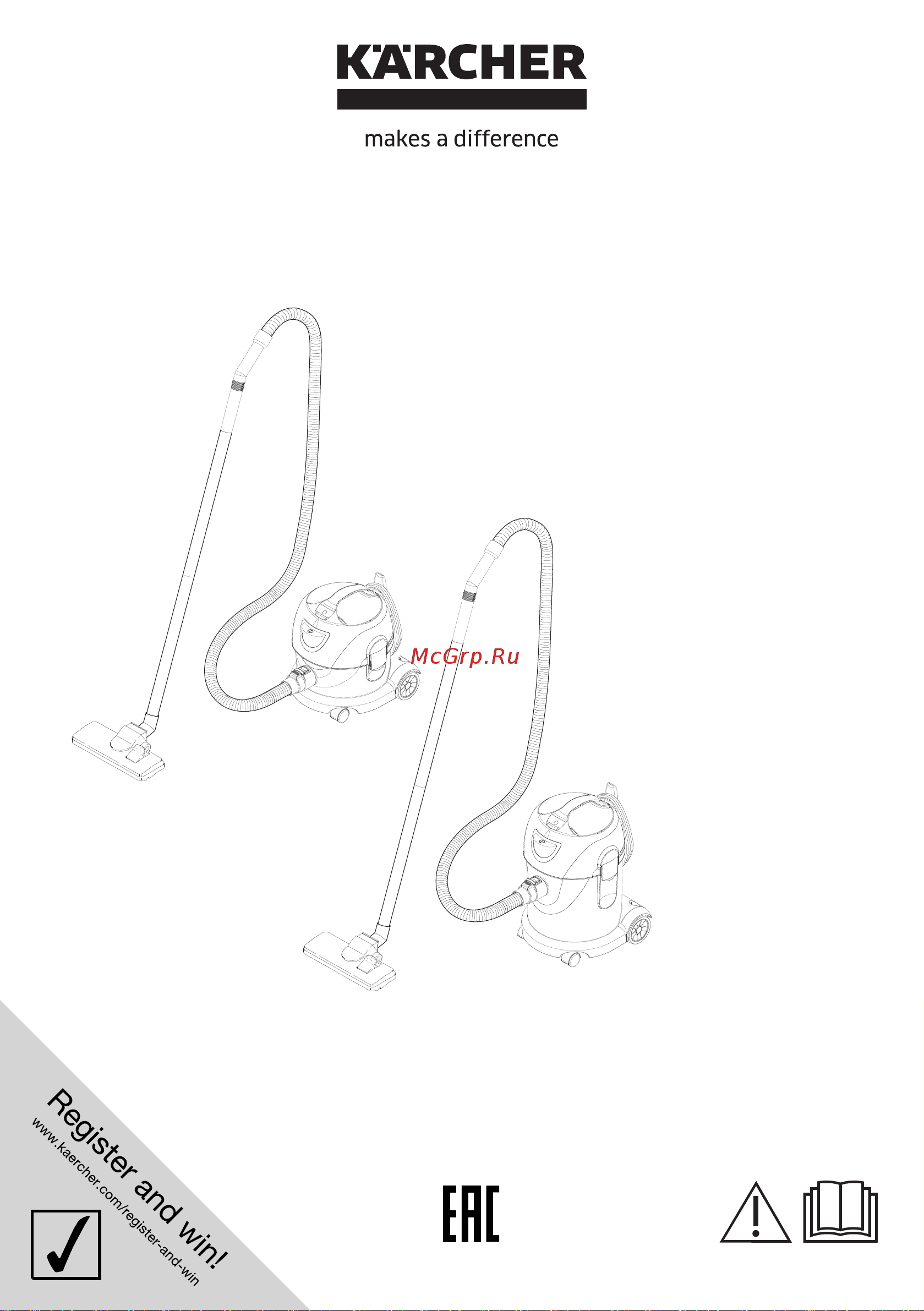 Karcher T 8/1 Classic Руководство по эксплуатации онлайн