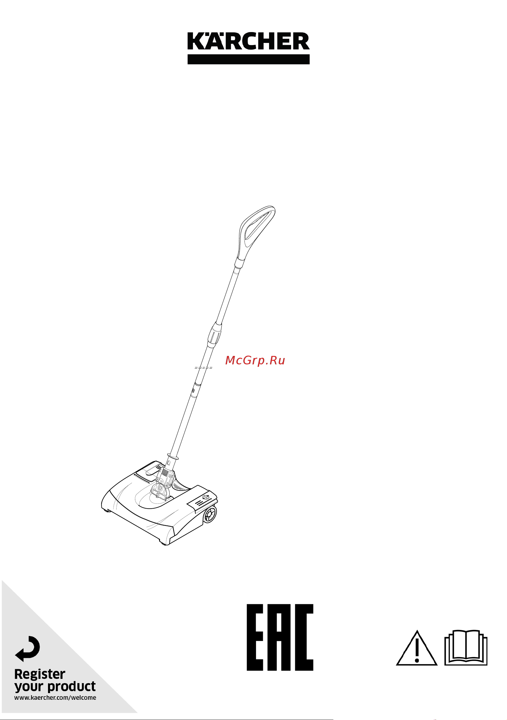 Karcher EB 30/1 Li-Ion Руководство по эксплуатации онлайн