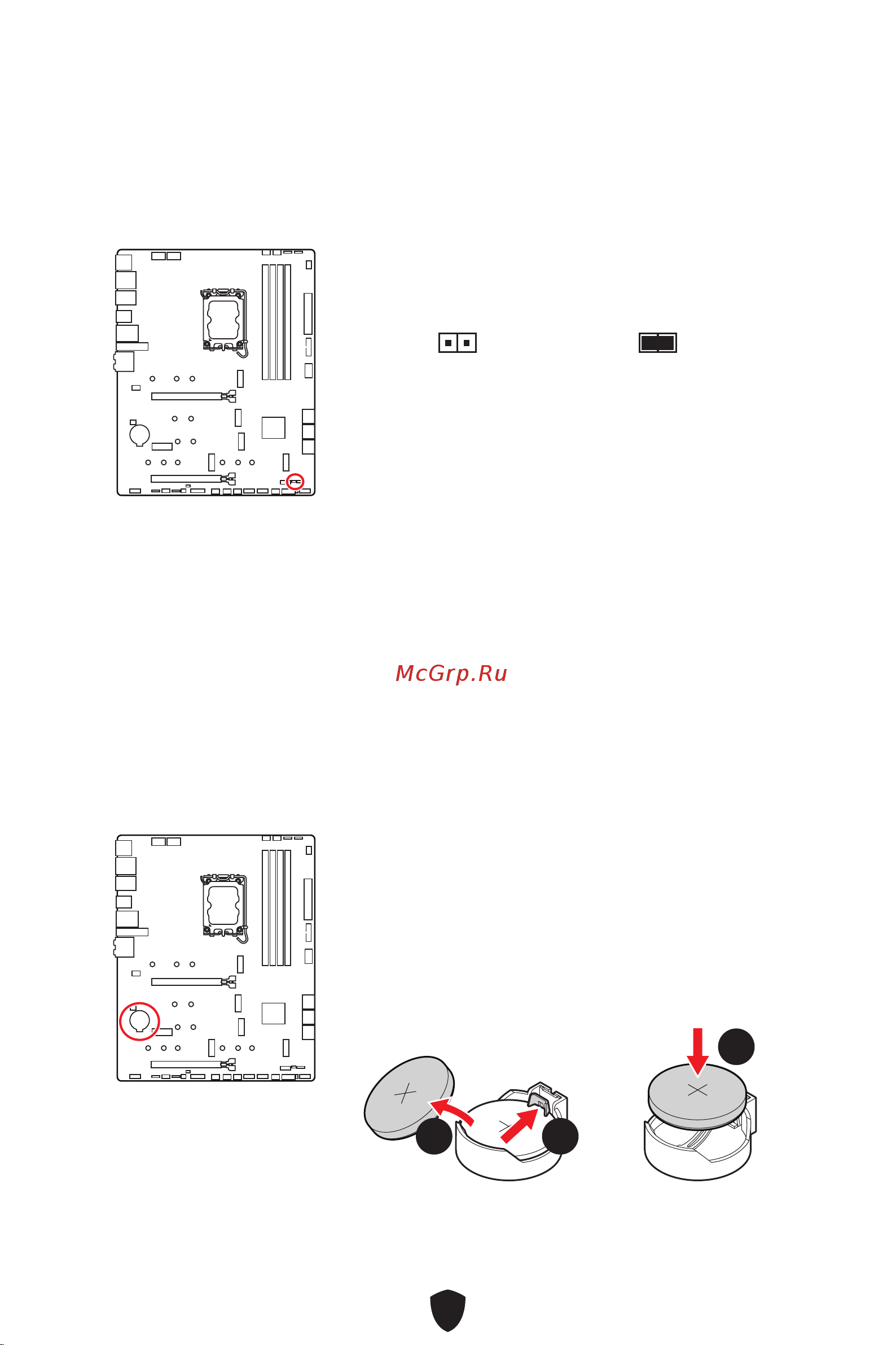 MSI MPG Z790 EDGE WIFI DDR4 Руководство по эксплуатации онлайн [106/478] 688514