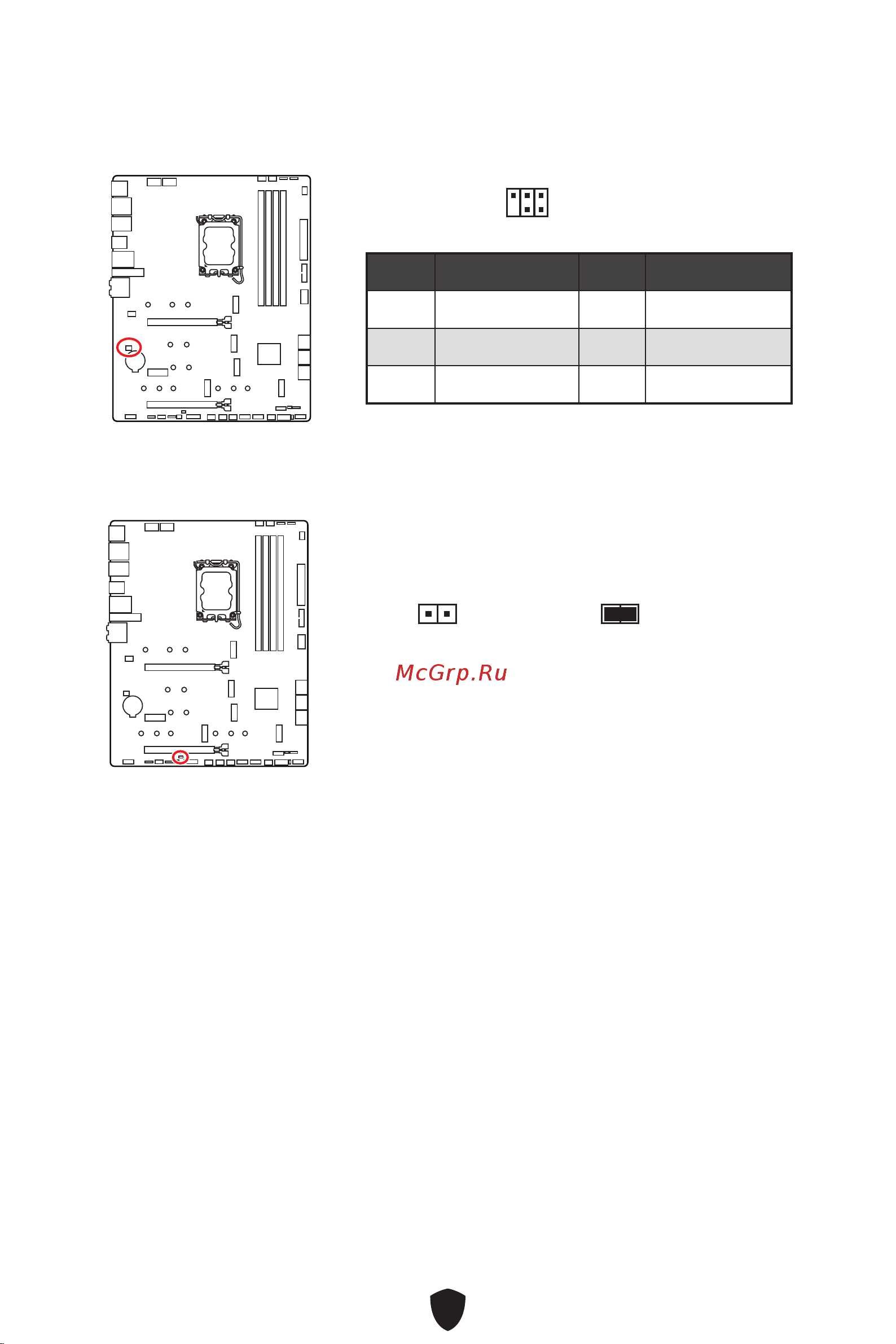 MSI MPG Z790 EDGE WIFI DDR4 Руководство по эксплуатации онлайн [158/478] 688514