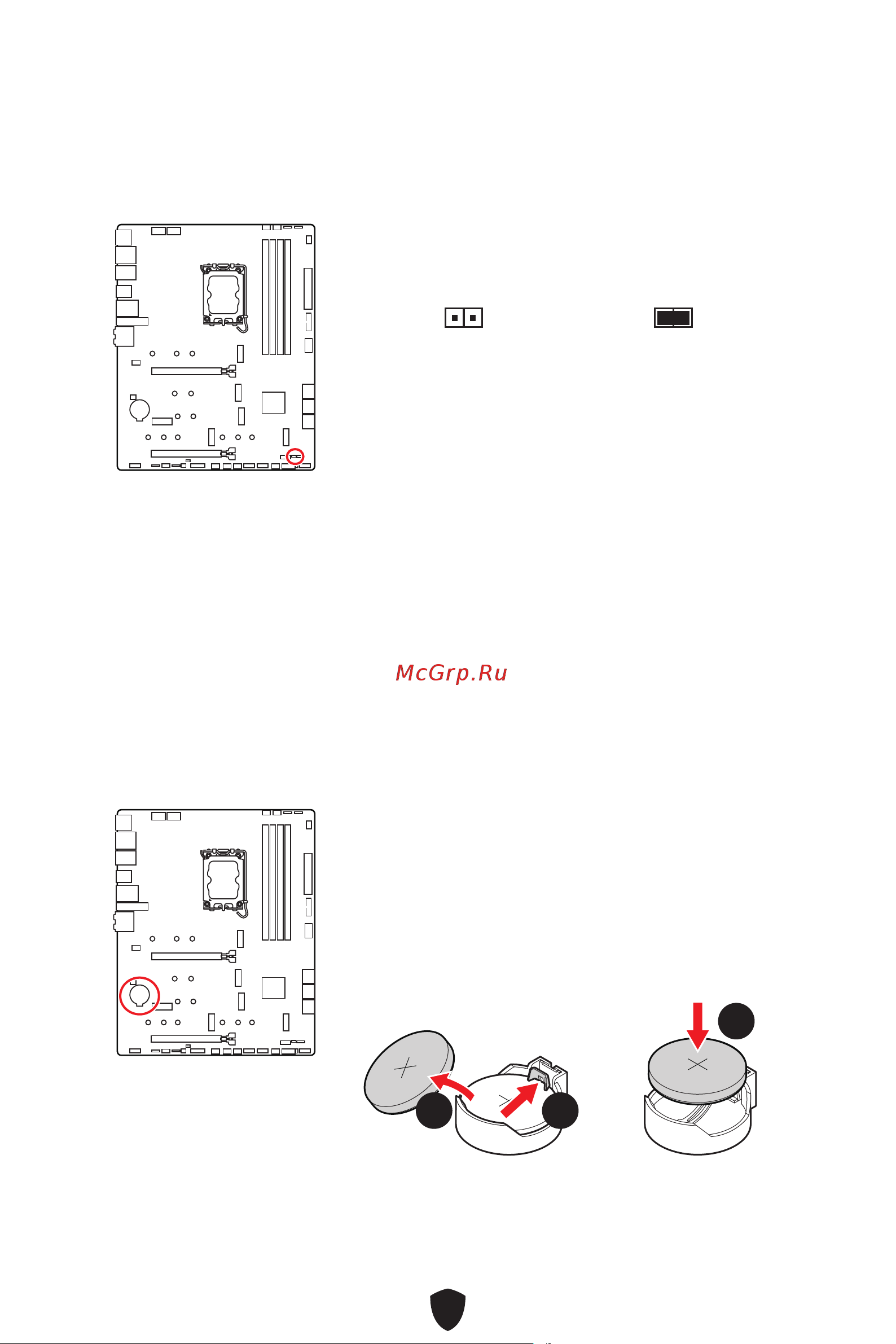 MSI MPG Z790 EDGE WIFI DDR4 Руководство по эксплуатации онлайн [222/478] 688514