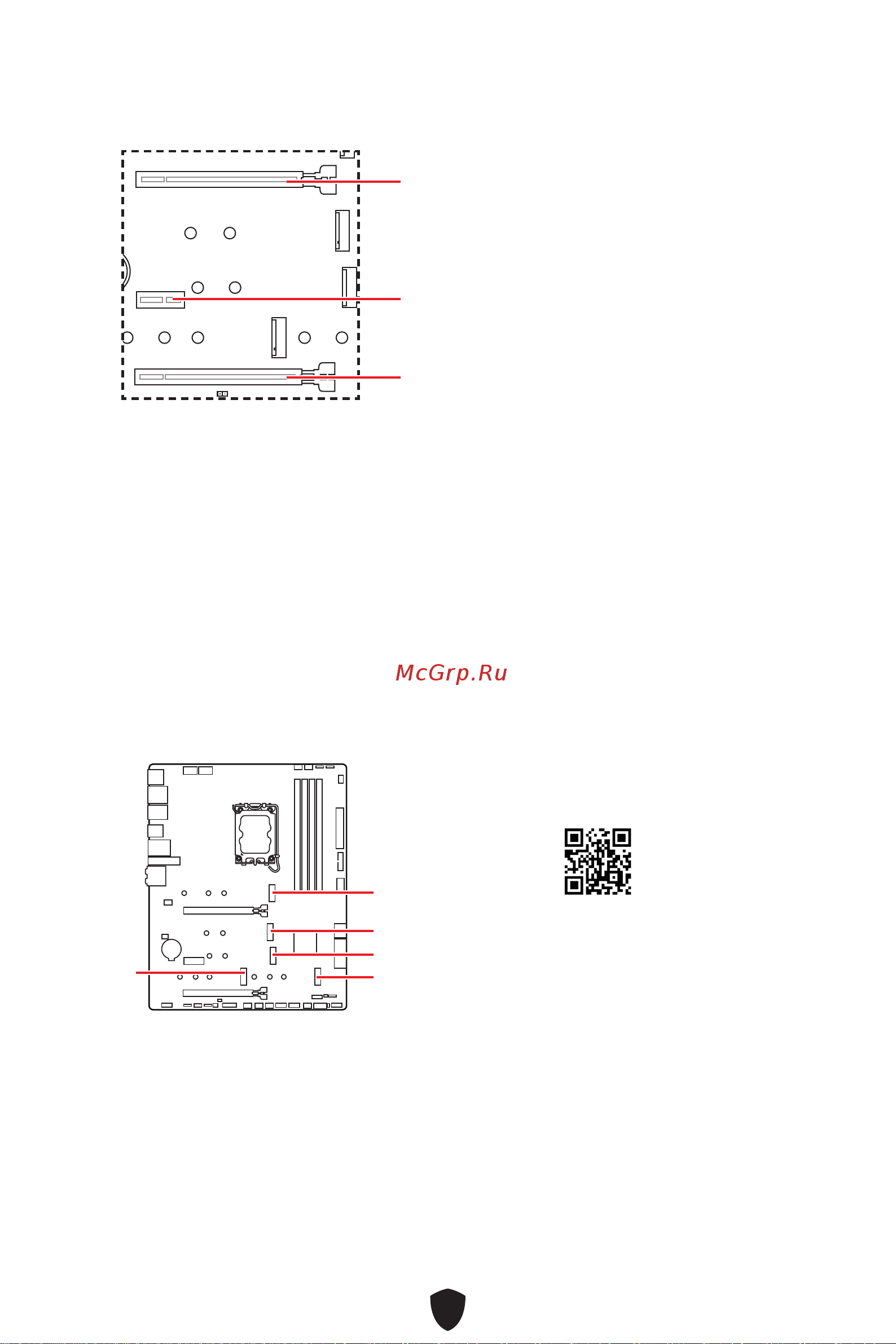 MSI MPG Z790 EDGE WIFI DDR4 Руководство по эксплуатации онлайн [263/478] 688514