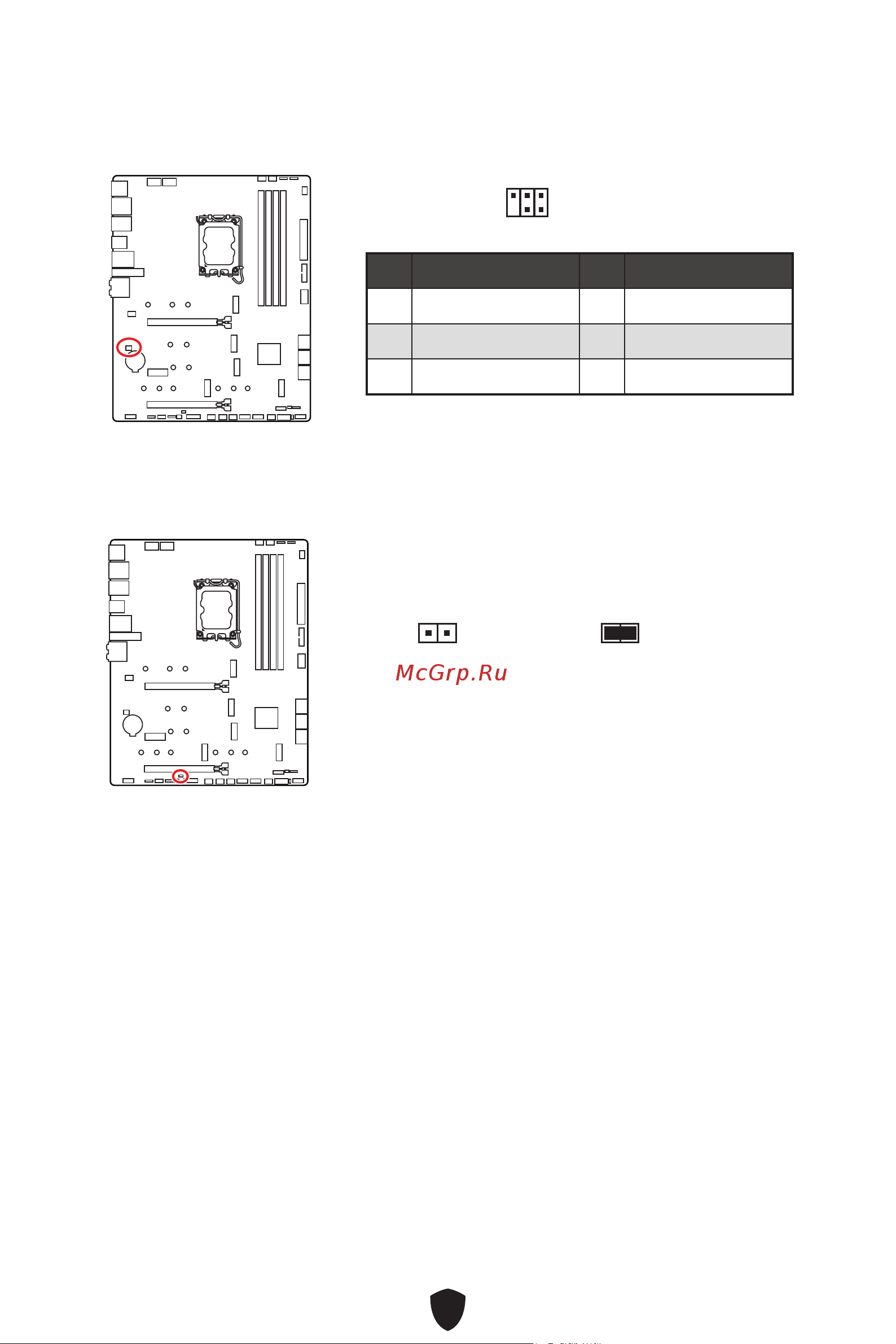 MSI MPG Z790 EDGE WIFI DDR4 Руководство по эксплуатации онлайн [274/478] 688514