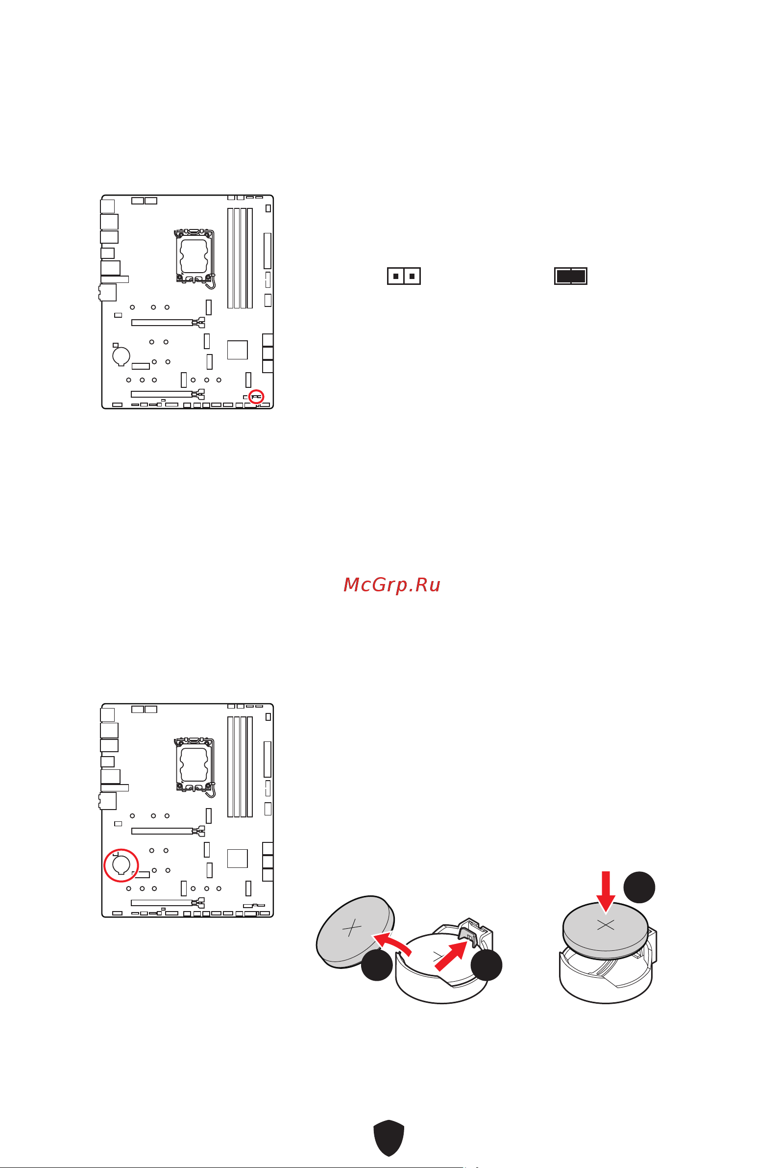 MSI MPG Z790 EDGE WIFI DDR4 Руководство по эксплуатации онлайн [280/478] 688514