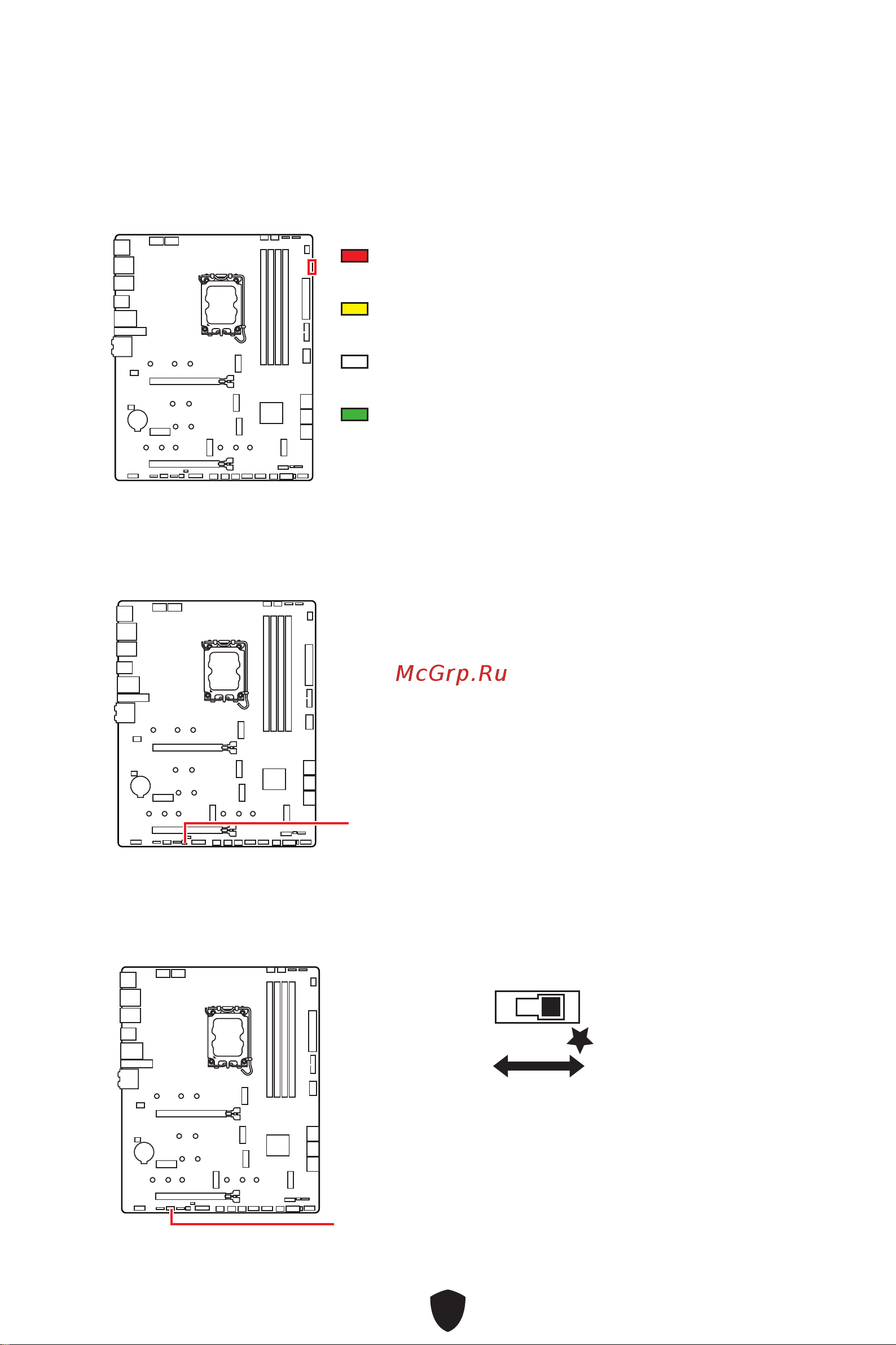 MSI MPG Z790 EDGE WIFI DDR4 Руководство по эксплуатации онлайн [284/478] 688514
