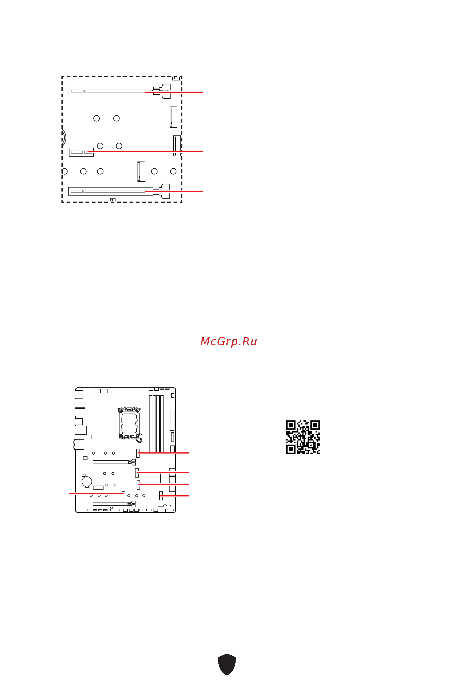 MSI MPG Z790 EDGE WIFI DDR4 Руководство по эксплуатации онлайн [321/478] 688514