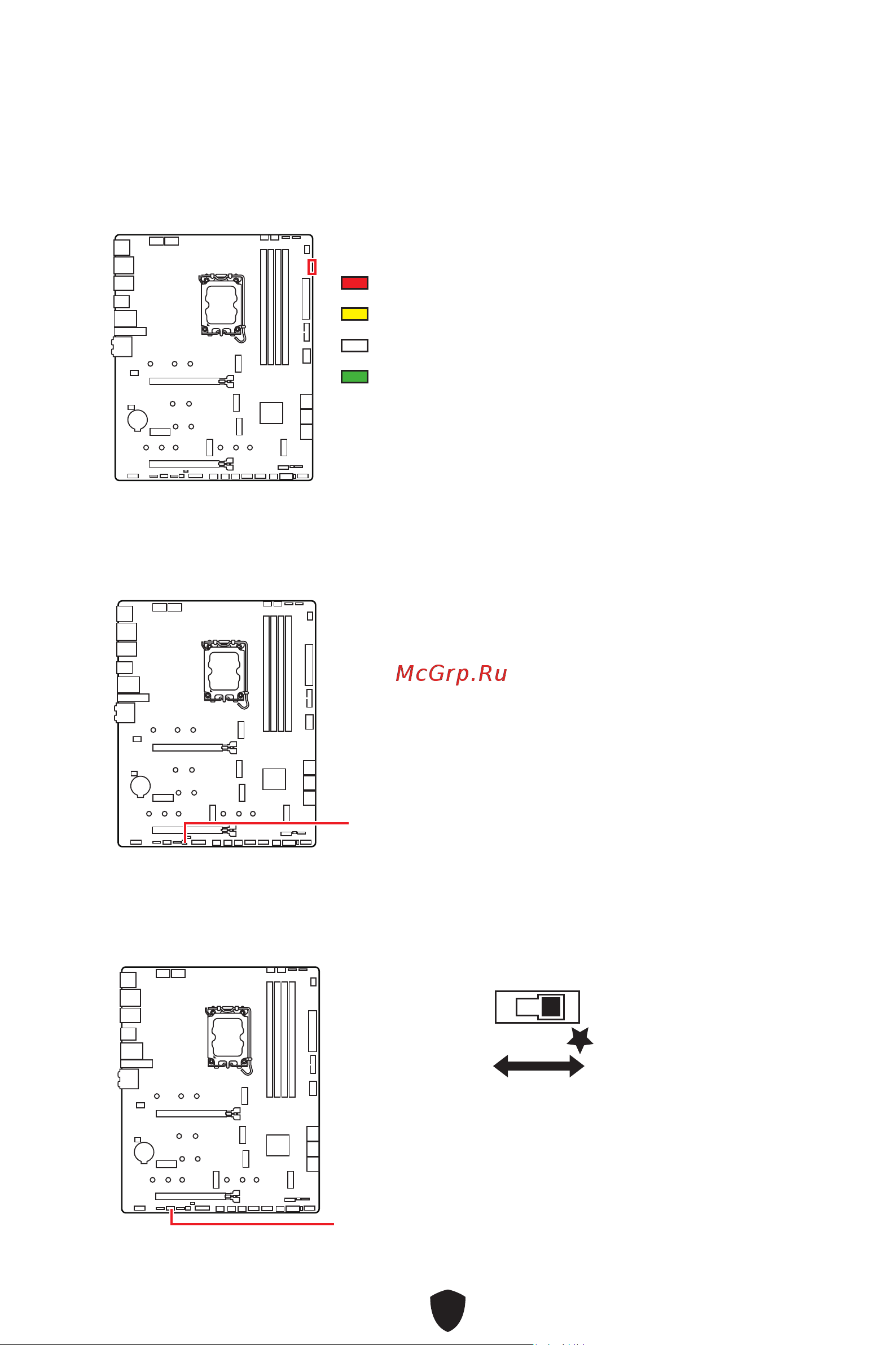 MSI MPG Z790 EDGE WIFI DDR4 Руководство по эксплуатации онлайн [342/478] 688514