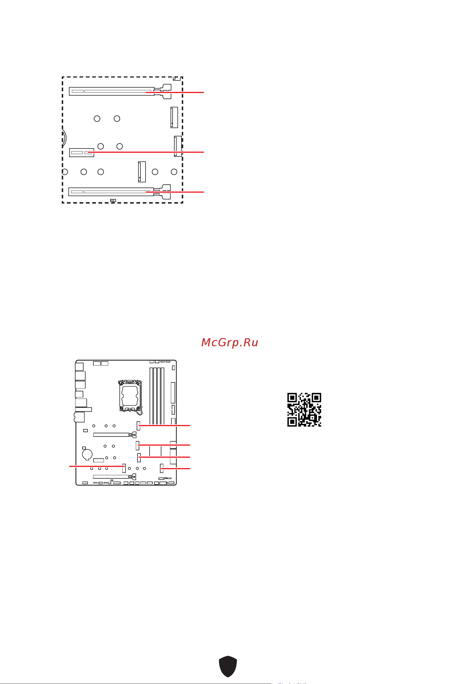 MSI MPG Z790 EDGE WIFI DDR4 Руководство по эксплуатации онлайн [379/478] 688514
