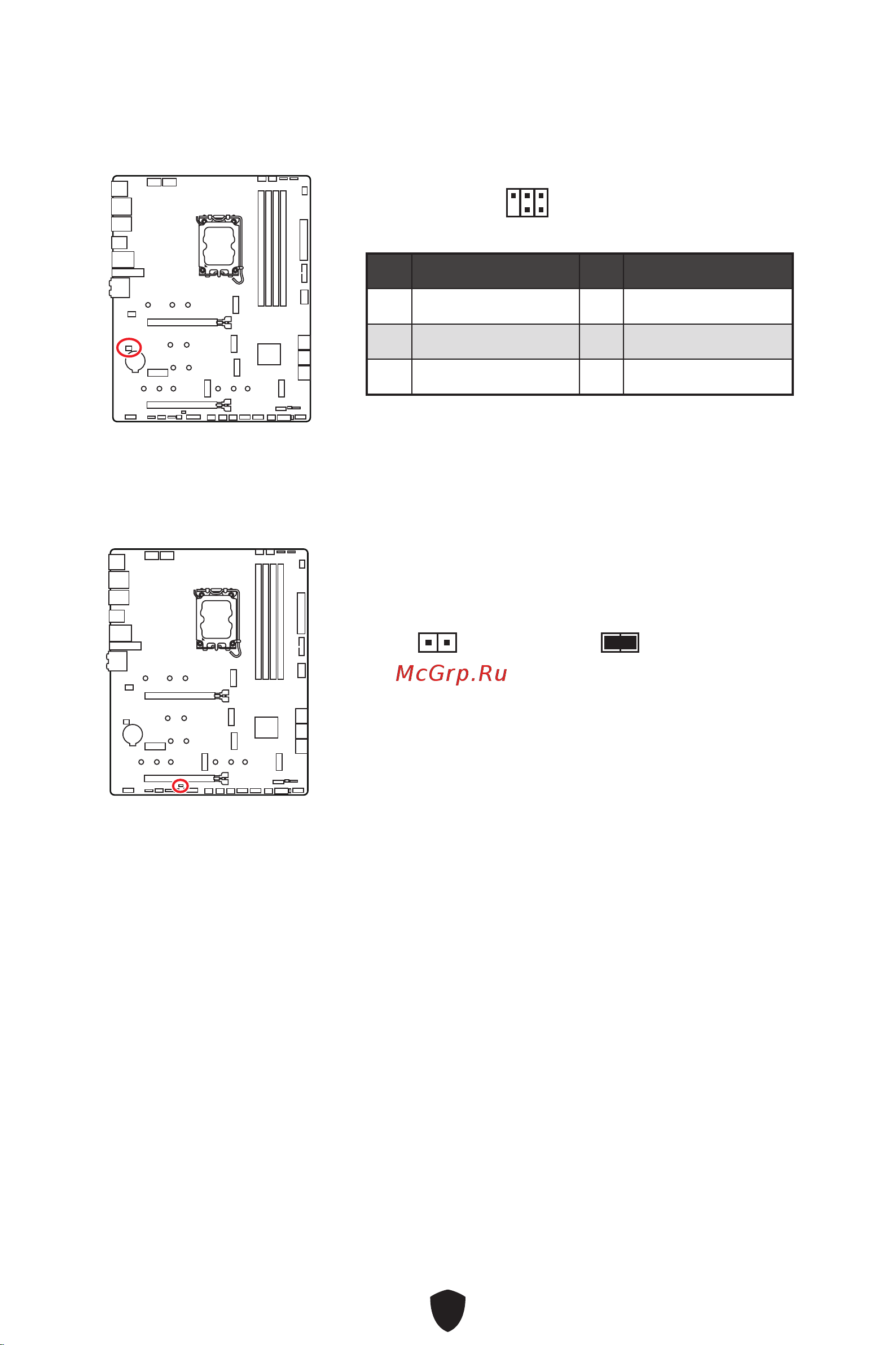 MSI MPG Z790 EDGE WIFI DDR4 Руководство по эксплуатации онлайн [42/478] 688514