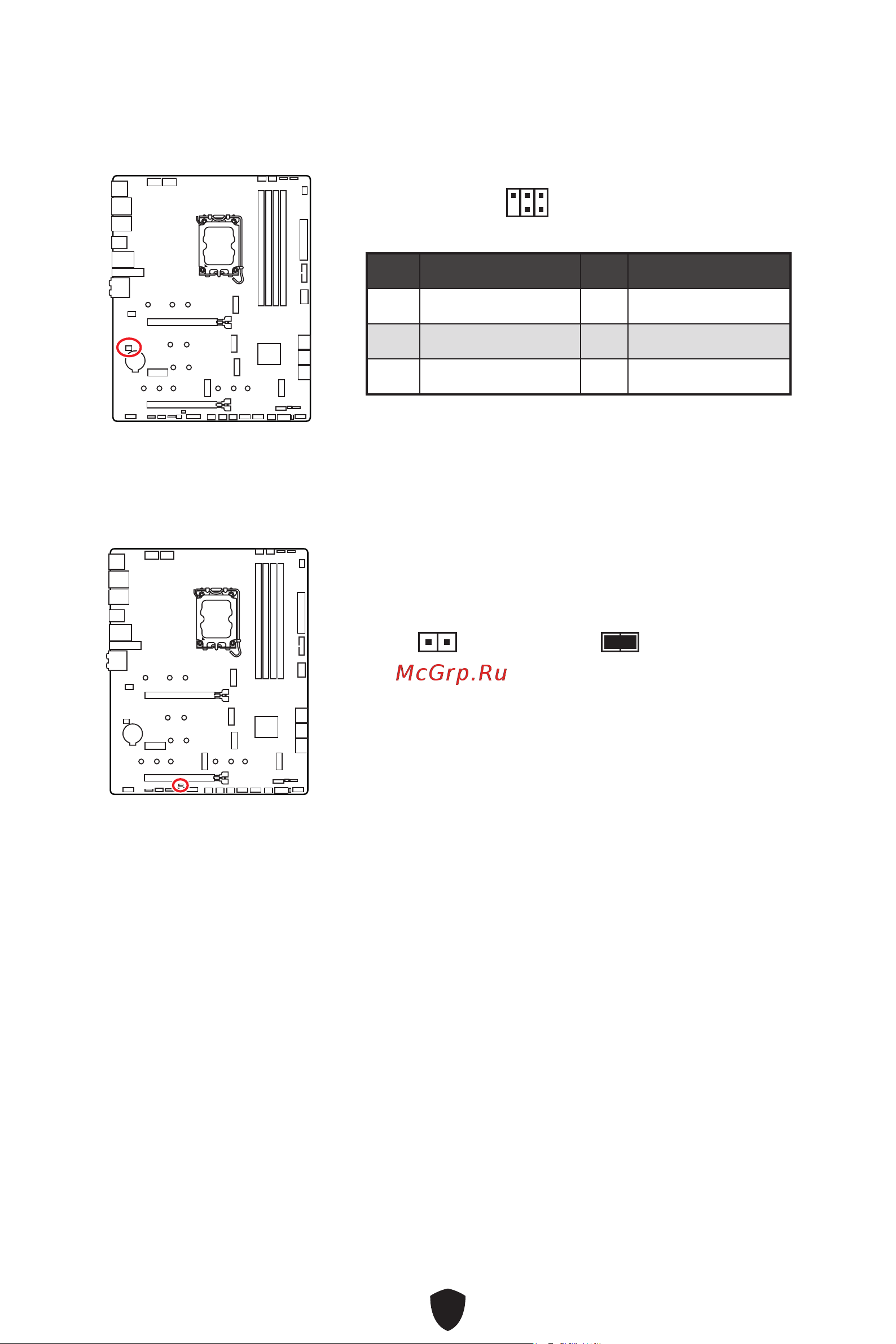MSI MPG Z790 EDGE WIFI DDR4 Руководство по эксплуатации онлайн [448/478] 688514