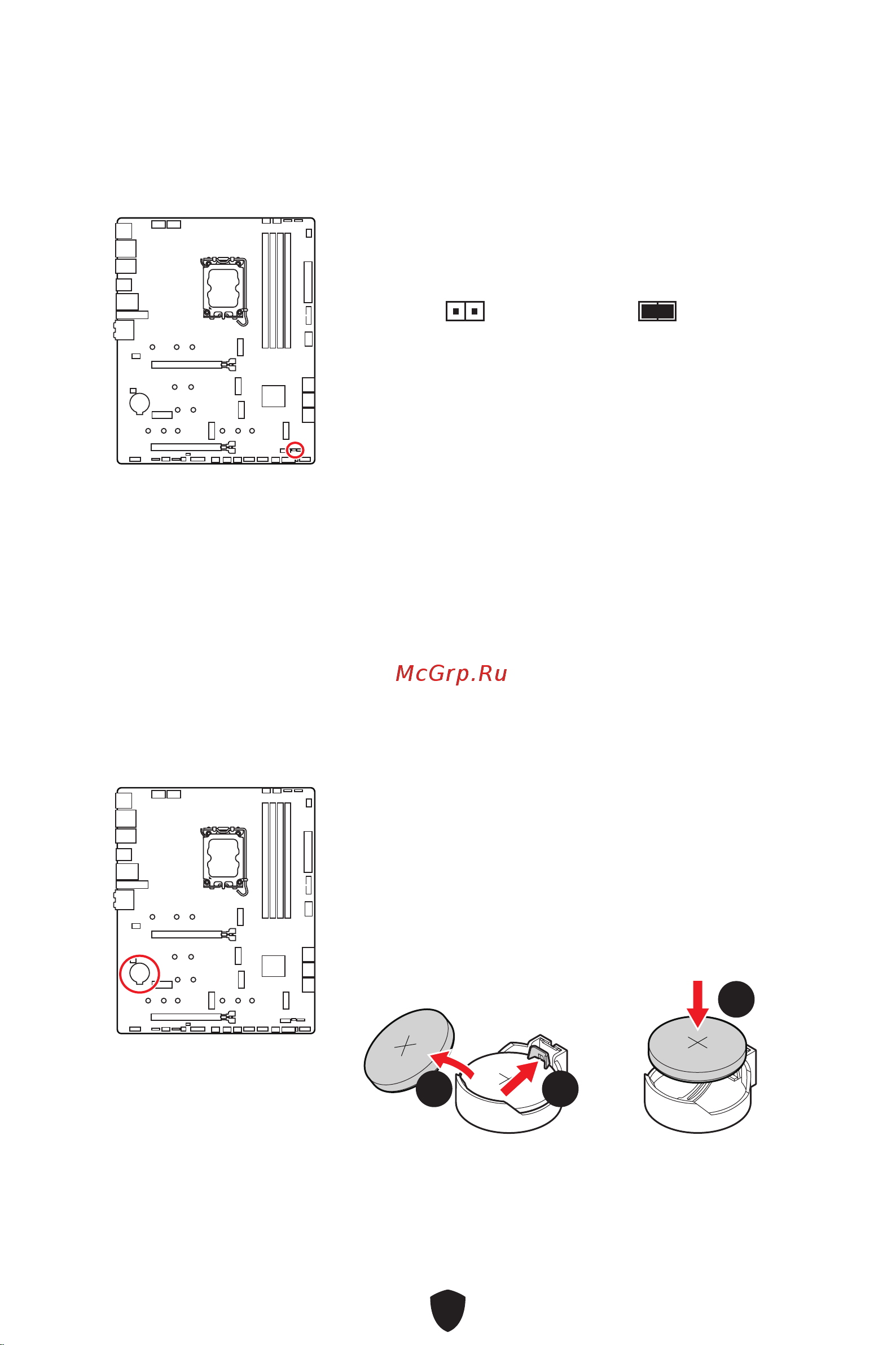 MSI MPG Z790 EDGE WIFI DDR4 Руководство по эксплуатации онлайн [48/478] 688514