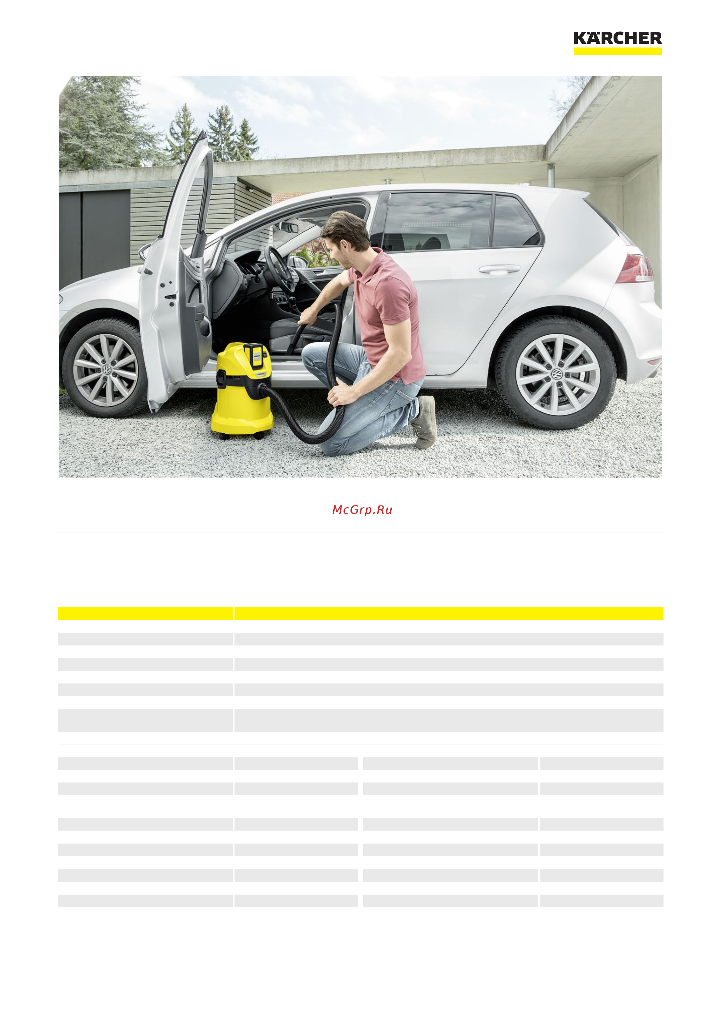 Karcher WD 3 Battery Руководство по эксплуатации онлайн [2/4] 511096