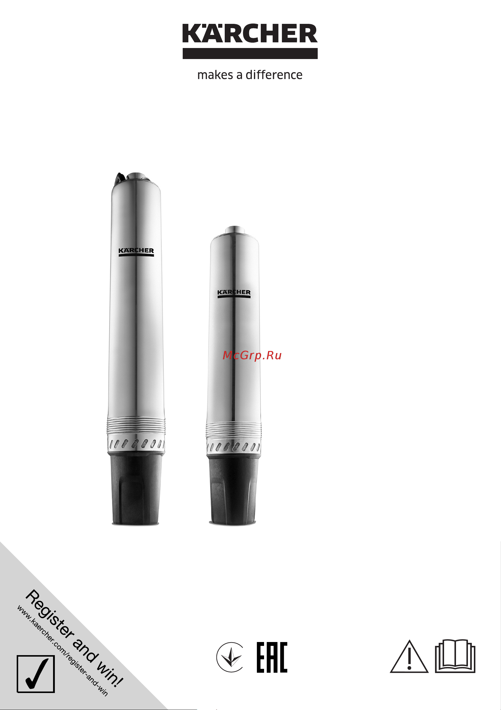 Karcher BP 4 Deep Well (1.645-421.0) Руководство по эксплуатации онлайн