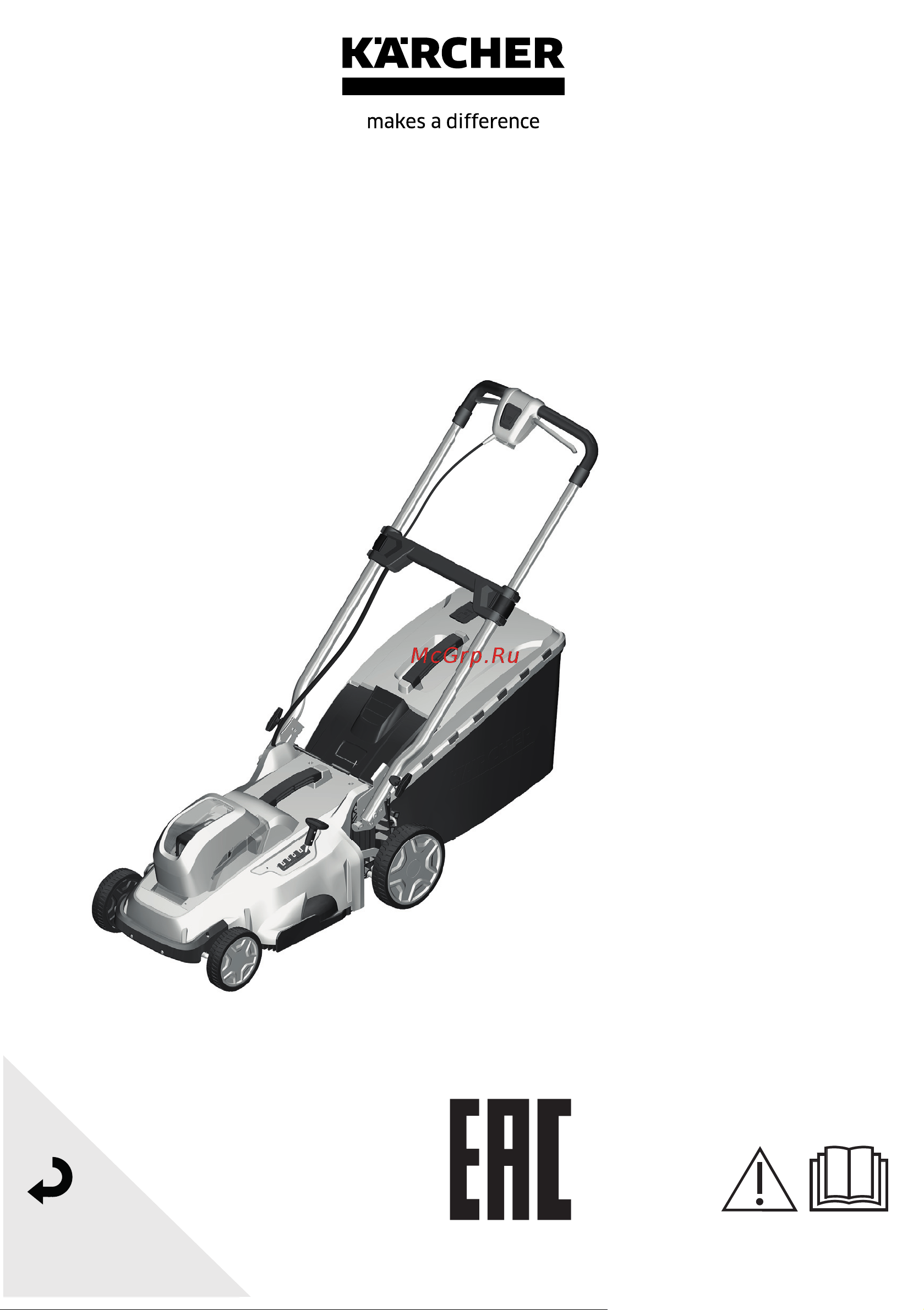 Karcher LMO 36-40 Руководство по эксплуатации онлайн