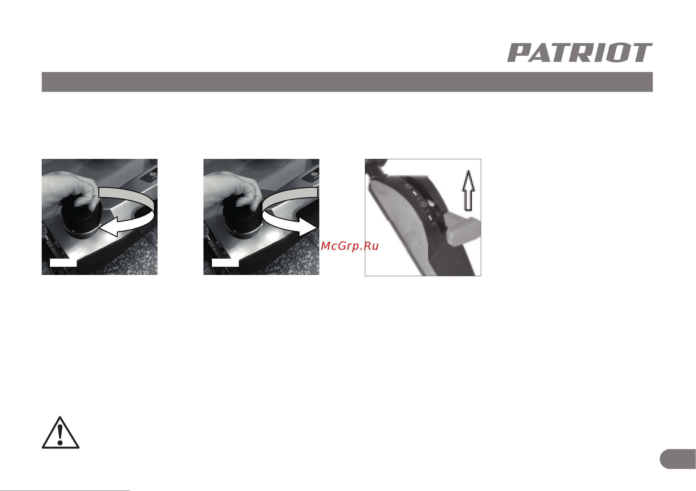Patriot SCG 212 Руководство по эксплуатации онлайн [16/25] 669796