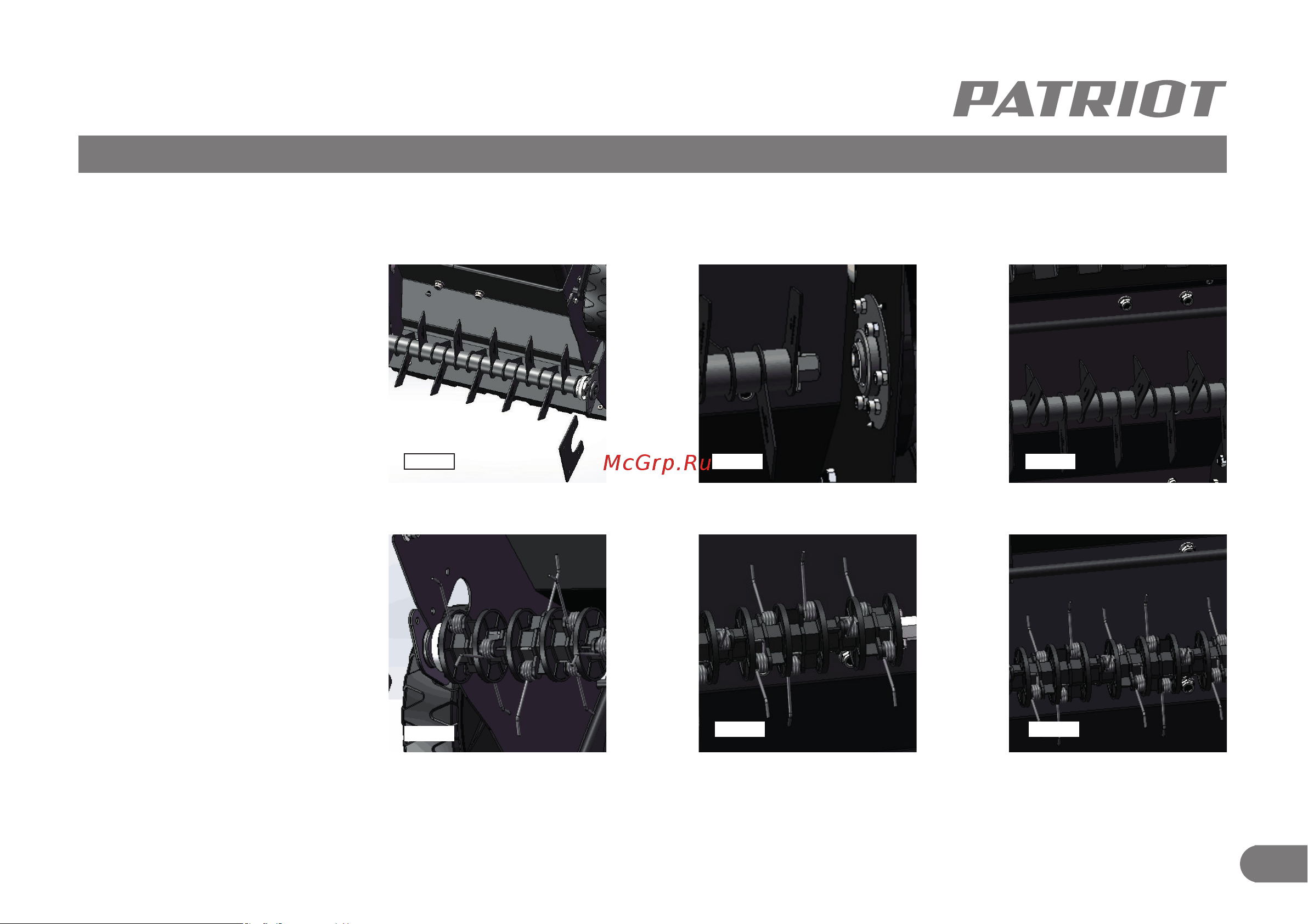 Patriot SCG 212 Руководство по эксплуатации онлайн [18/25] 669796