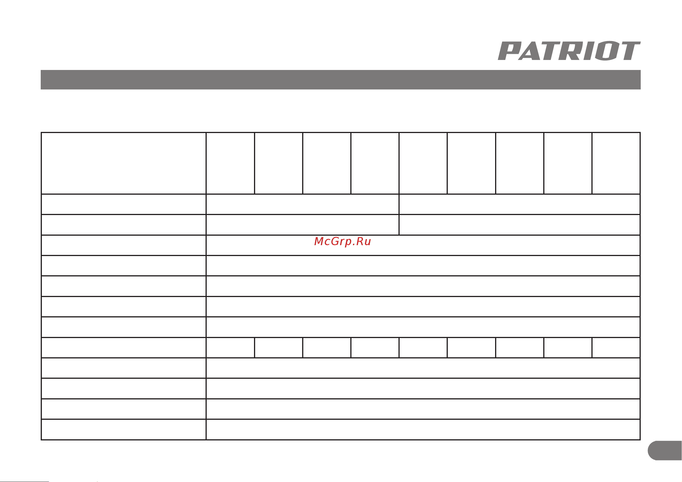 Patriot VP 16В Руководство по эксплуатации онлайн [6/13] 503007