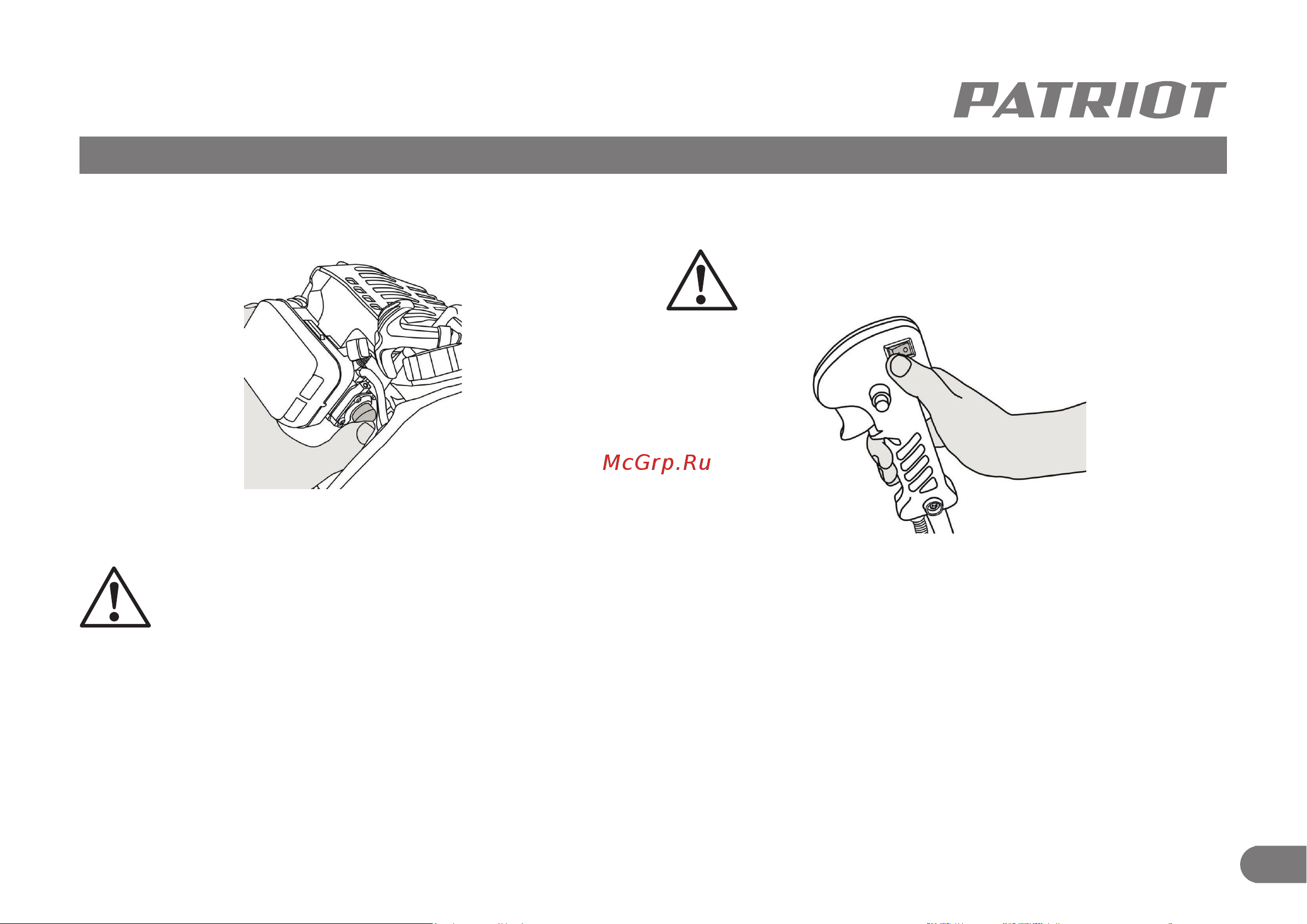 Patriot PT 520 Руководство по эксплуатации онлайн [12/23] 501833