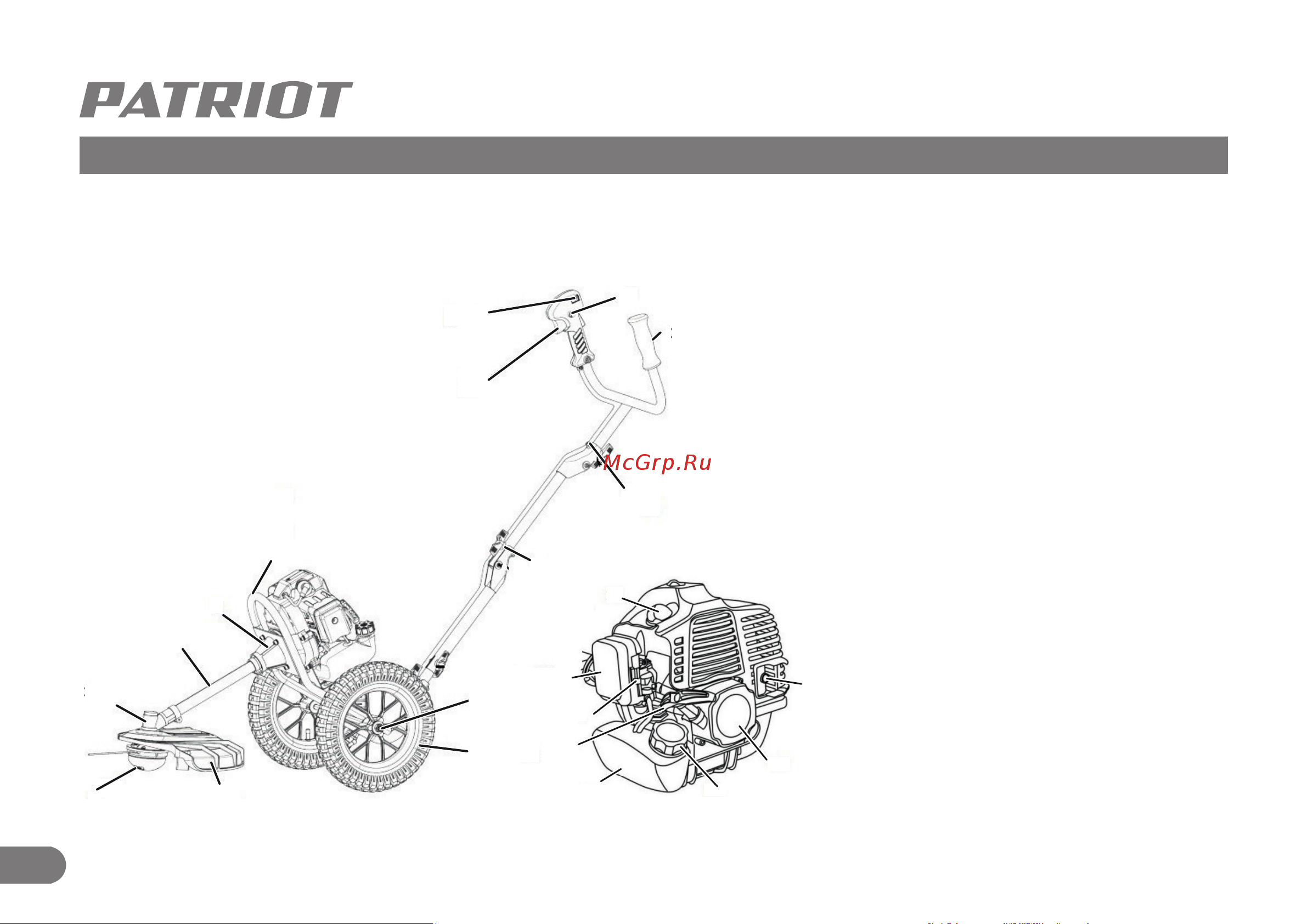 Patriot PT 520 Руководство по эксплуатации онлайн [7/23] 501833