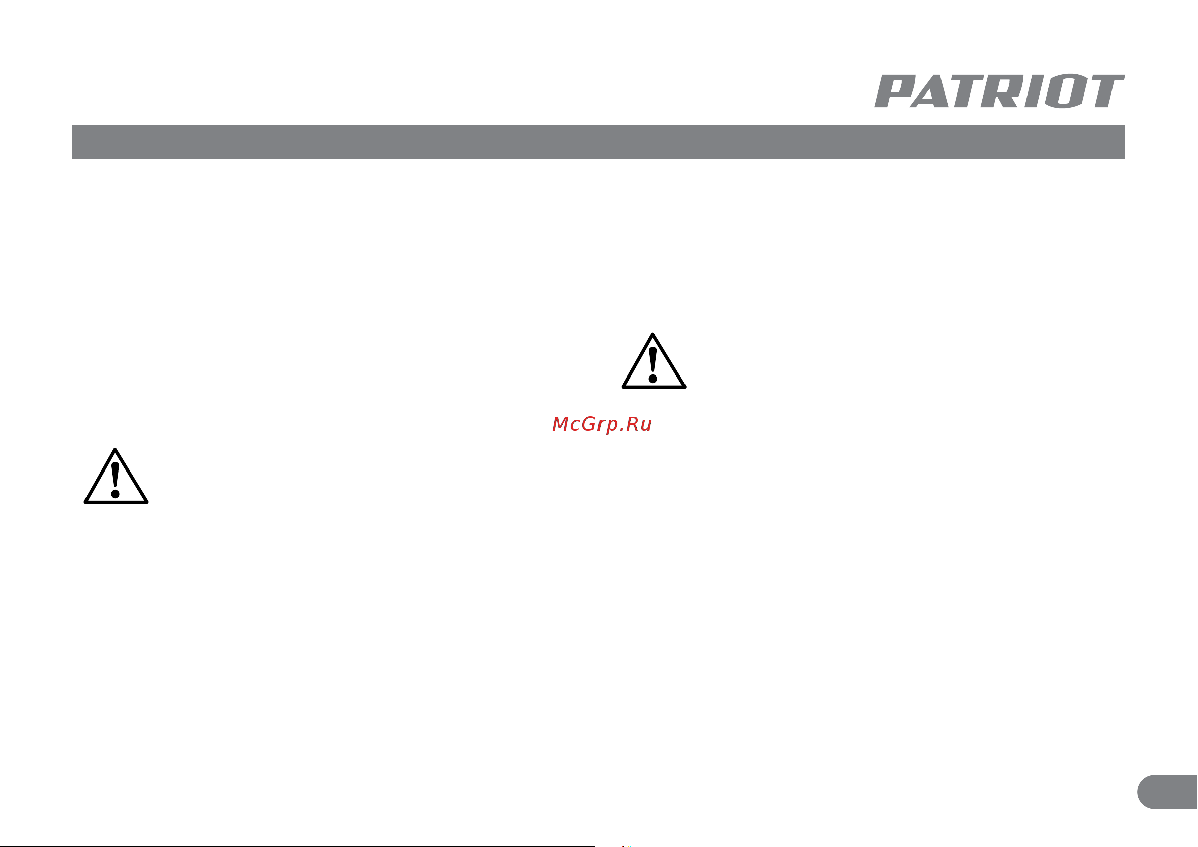 Patriot OS 105 Руководство по эксплуатации онлайн [6/9] 512603