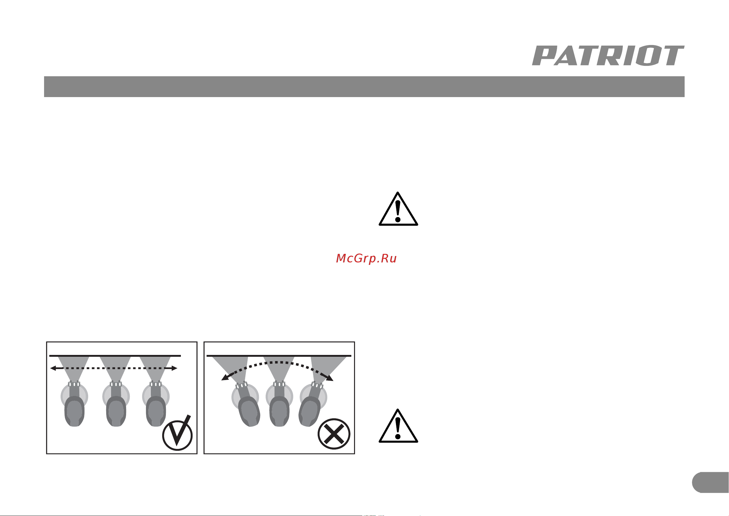 Patriot SG 450 Руководство по эксплуатации онлайн [8/13] 505031